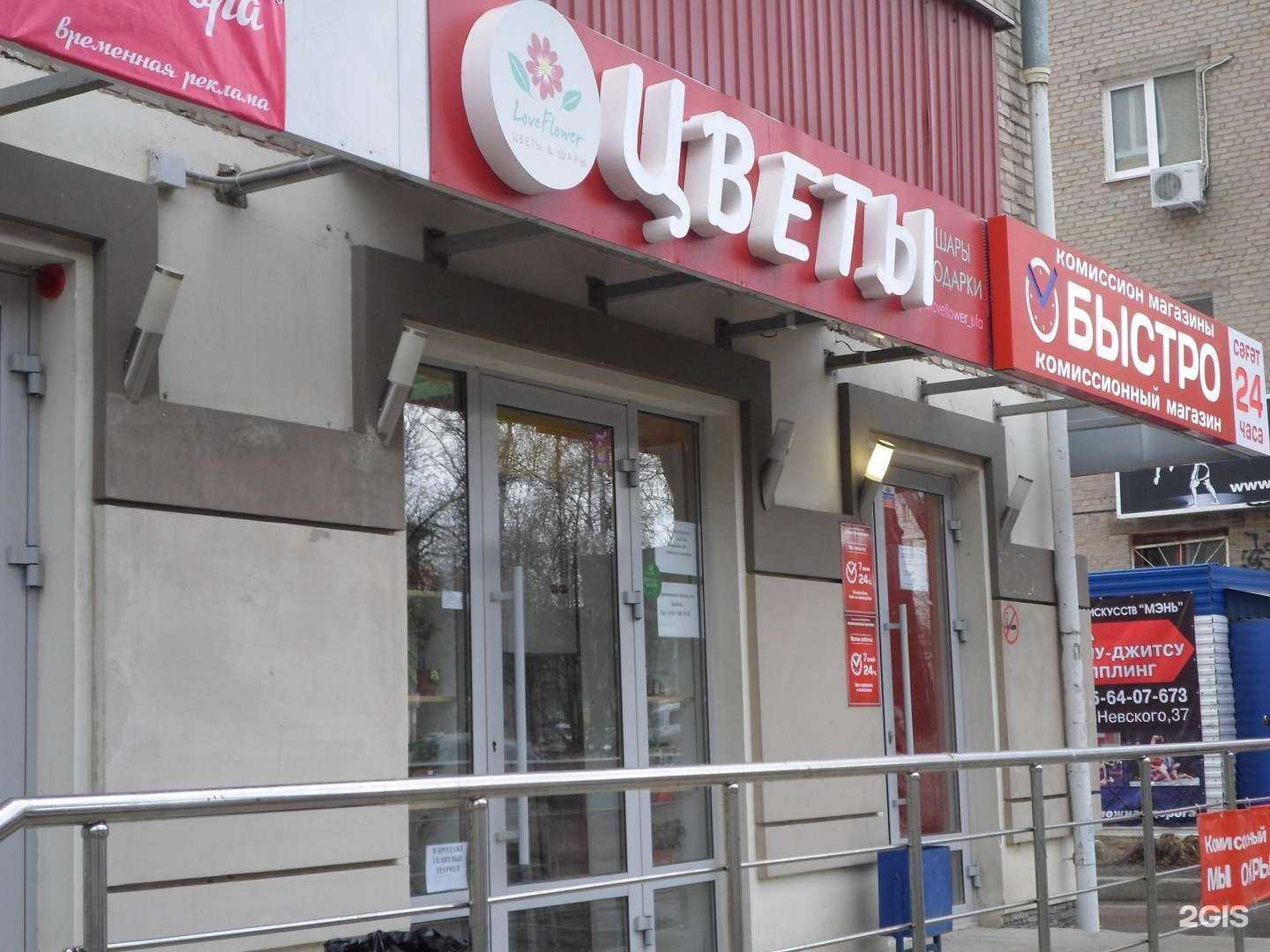 Отзывы на компанию Арина  в Уфе c фото - фотография 2 из 2