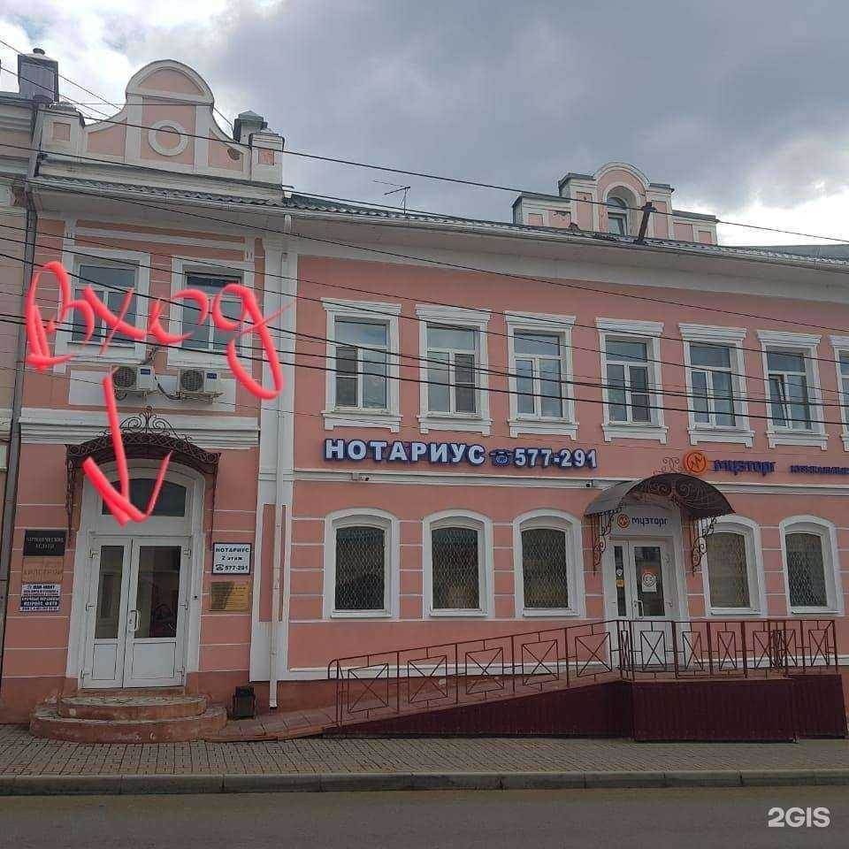 Отзывы на компанию Мак-юнит в Калуге c фото