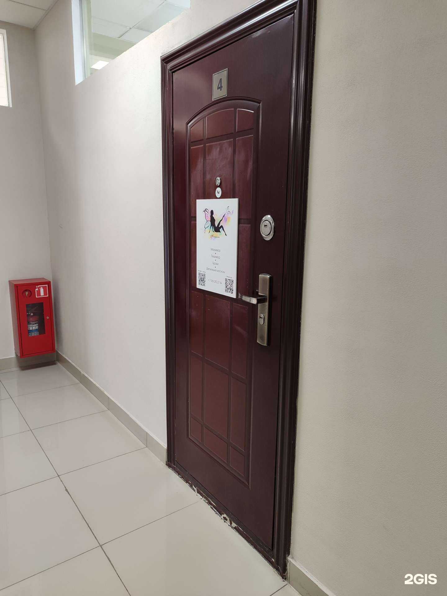 Отзывы на компанию Натали  в Тюмени c фото