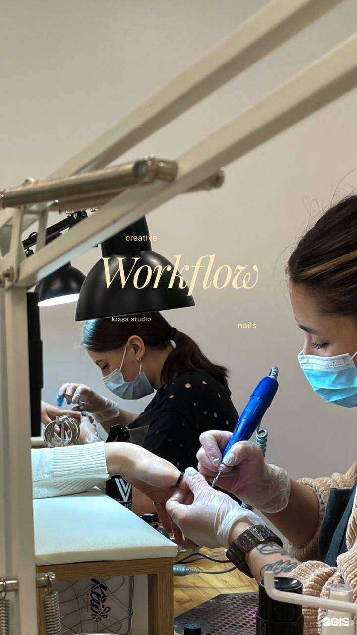 Отзывы на компанию Krasa beauty studio в г. Иркутск c фото