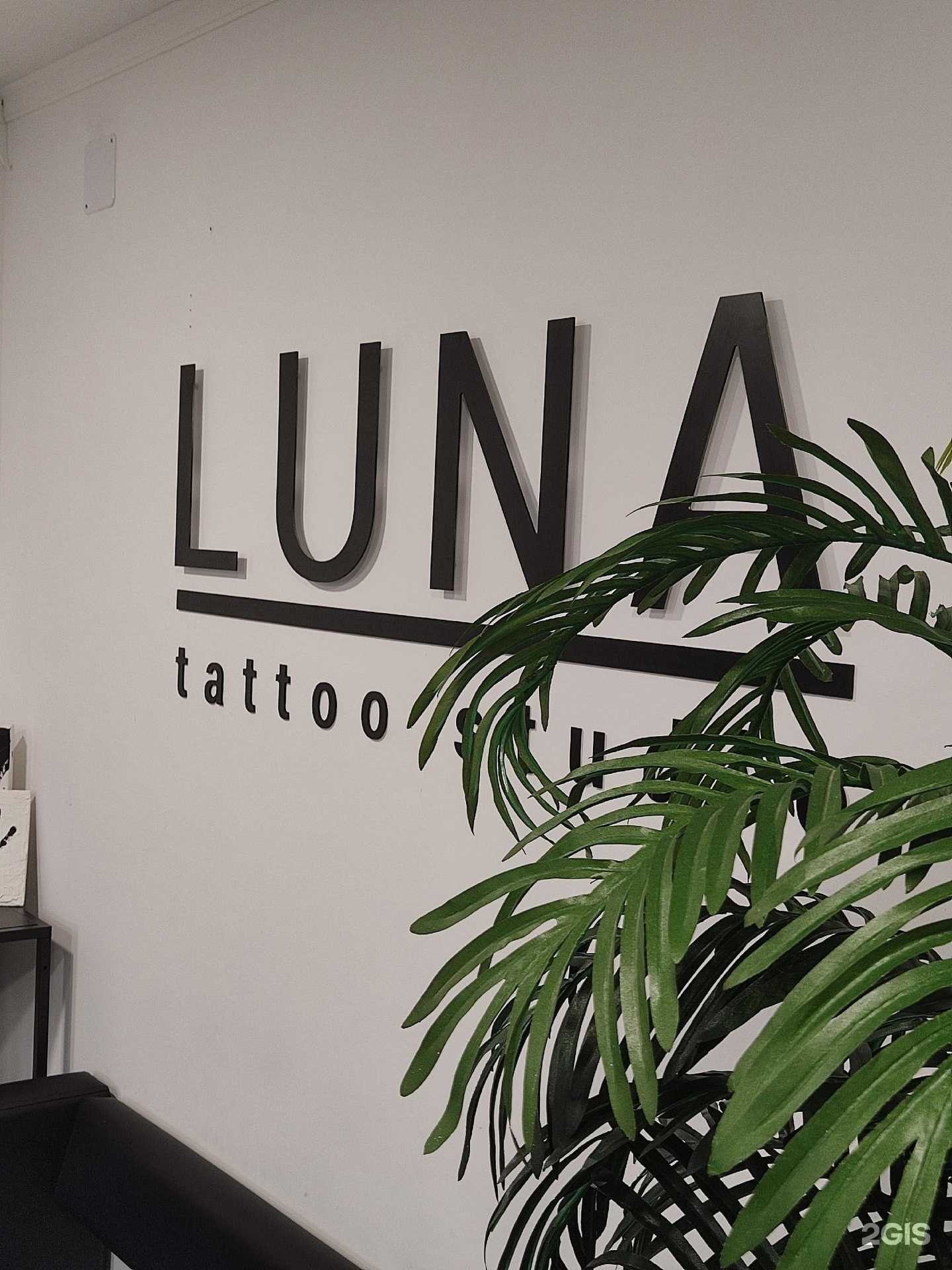 Отзывы на компанию Luna в г. Челябинск c фото