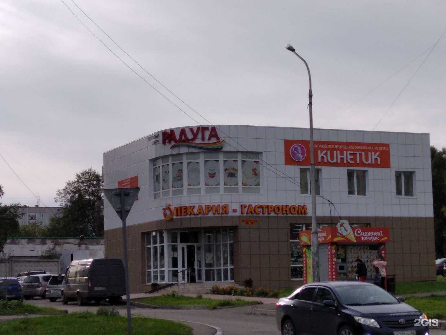 Отзывы на компанию Дентал-Нк в Новокузнецке c фото - фотография 2 из 2