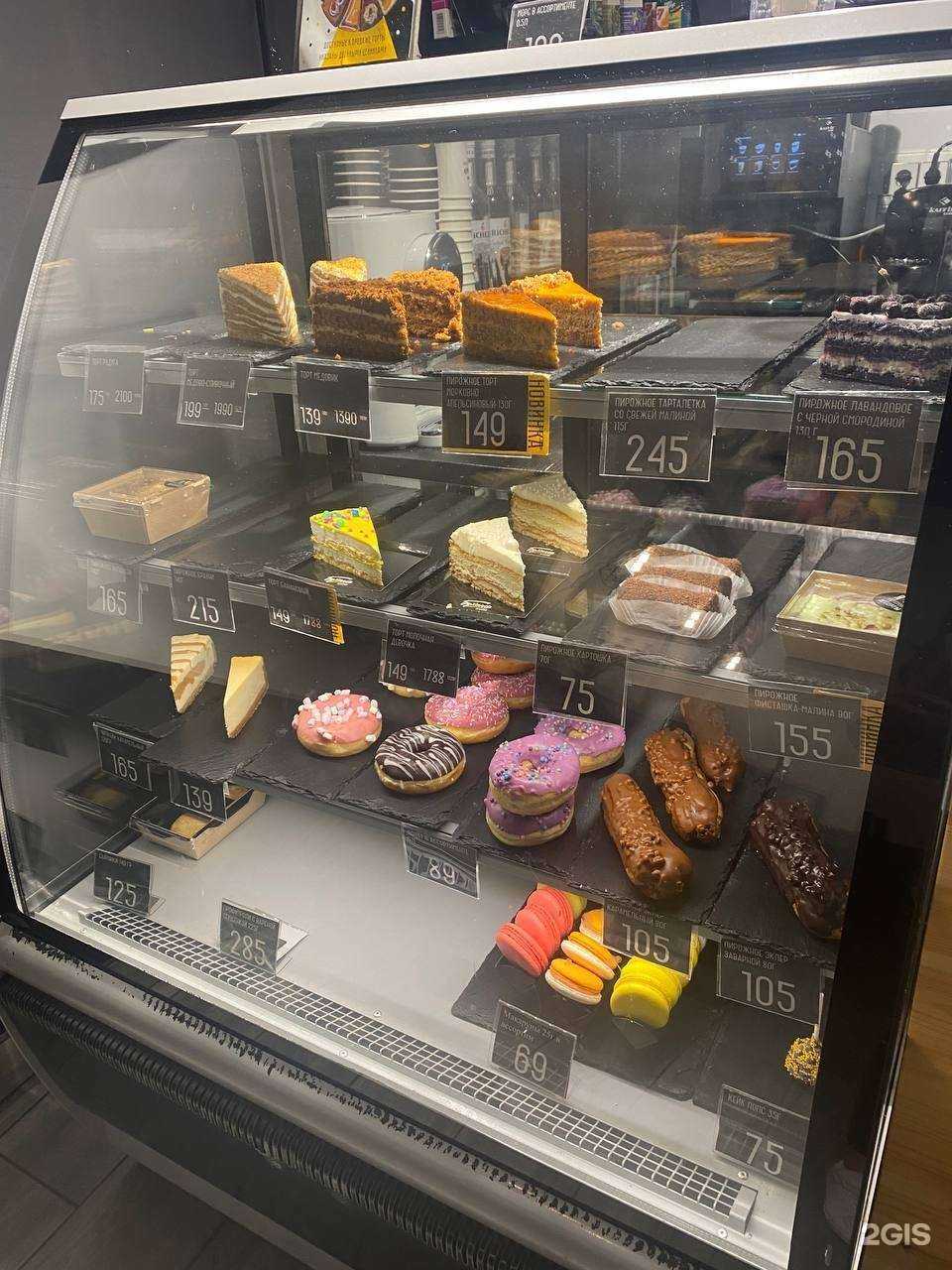 Отзывы на компанию Буханка в г. Коммунарка c фото