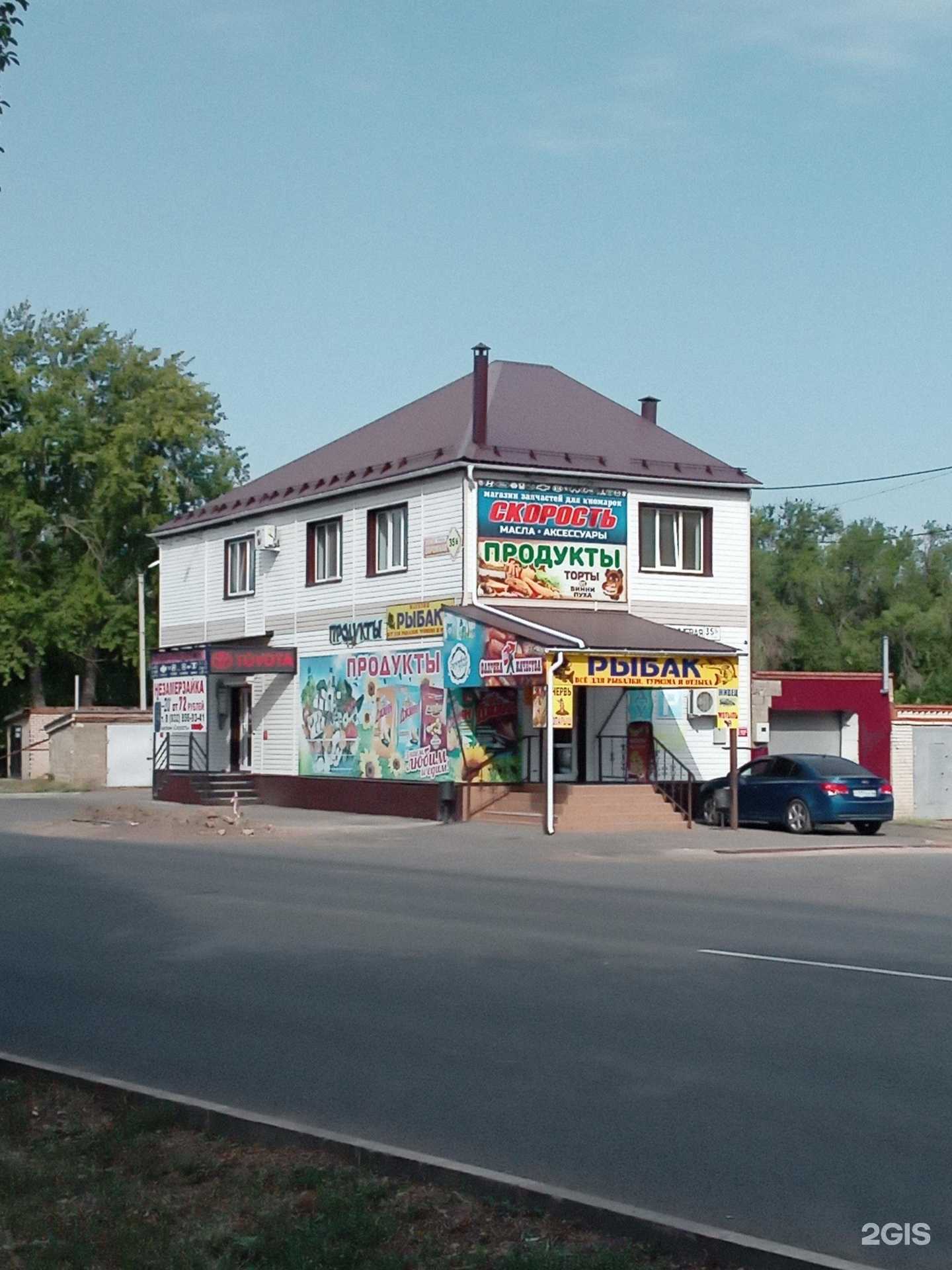 Отзывы на компанию Скорость, магазин автозапчастей в г. Бузулук c фото