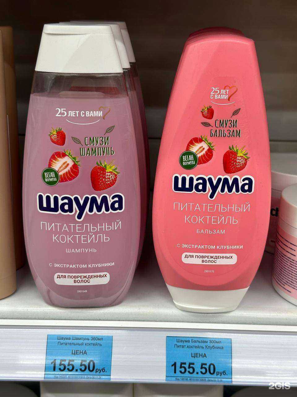 Отзывы на компанию SuperMag в Барнауле c фото