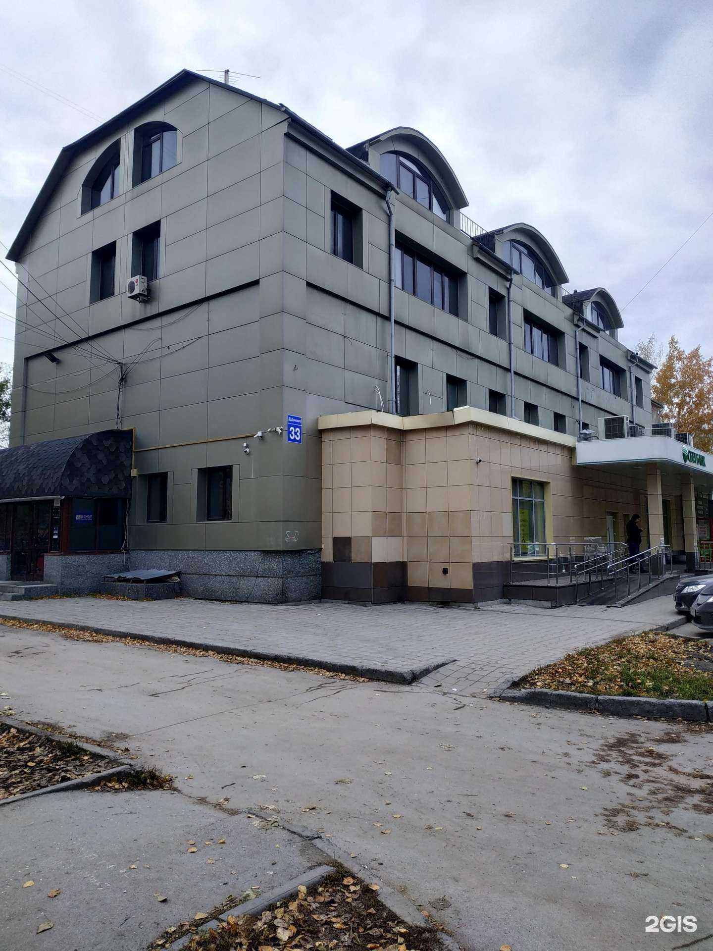 Отзывы на компанию Айс комплект в Новосибирске c фото - фотография 2 из 2