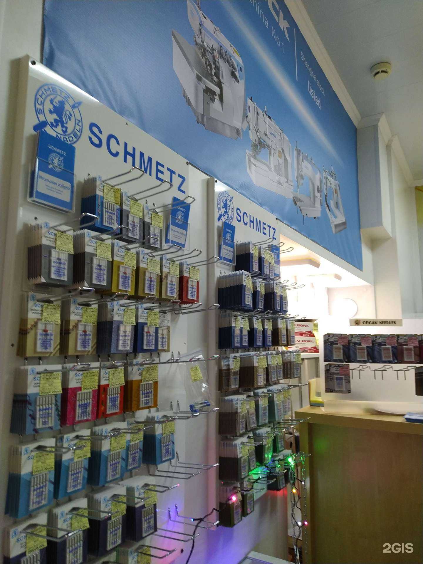 Отзывы на компанию ШвейМастер в Волгограде c фото