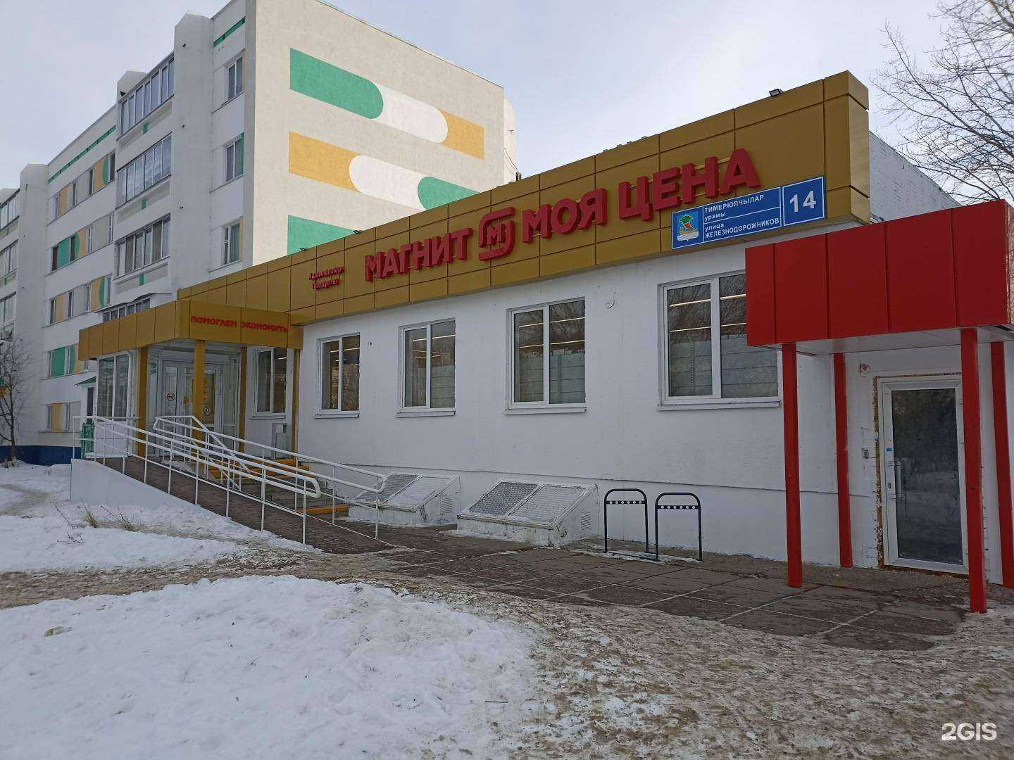 Отзывы на компанию Легионер в Набережных Челнах c фото - фотография 2 из 2