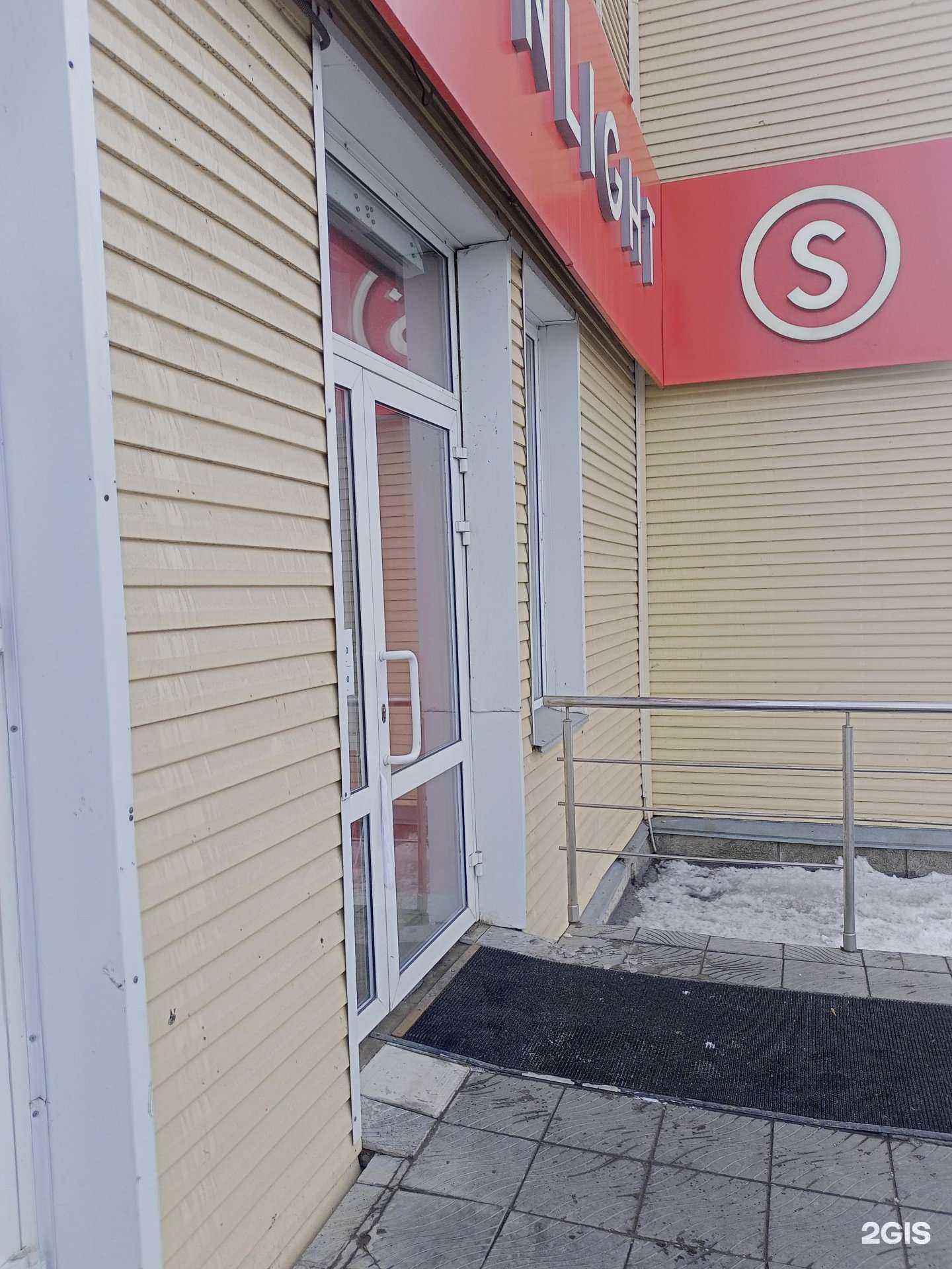 Отзывы на компанию Sunlight в Кургане c фото