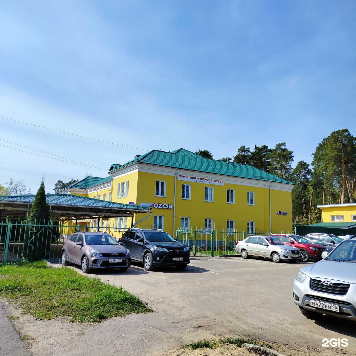 Отзывы на компанию Студия английского языка в Серпухове c фото