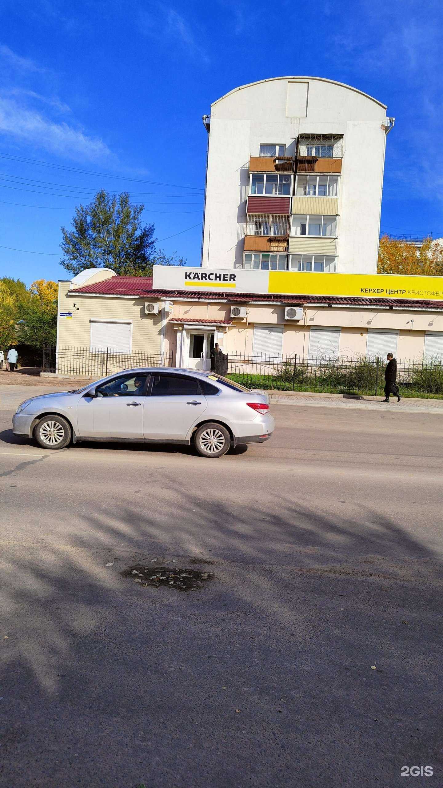 Отзывы на компанию Кристофер в г. Улан-Удэ c фото