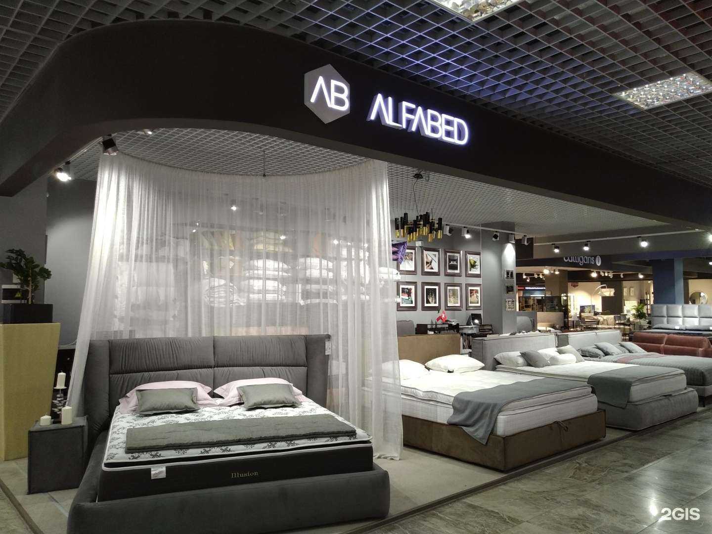 Отзывы на компанию Надо спать в Химках c фото