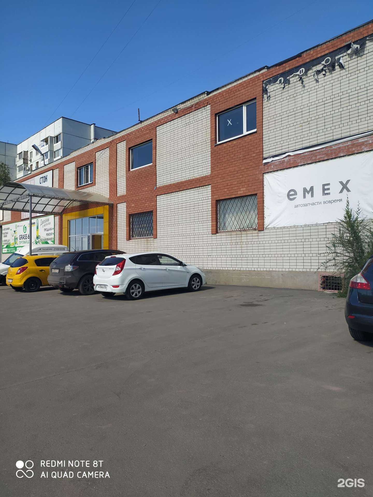 Отзывы на компанию Сток-мебель в Балакове c фото - фотография 2 из 2