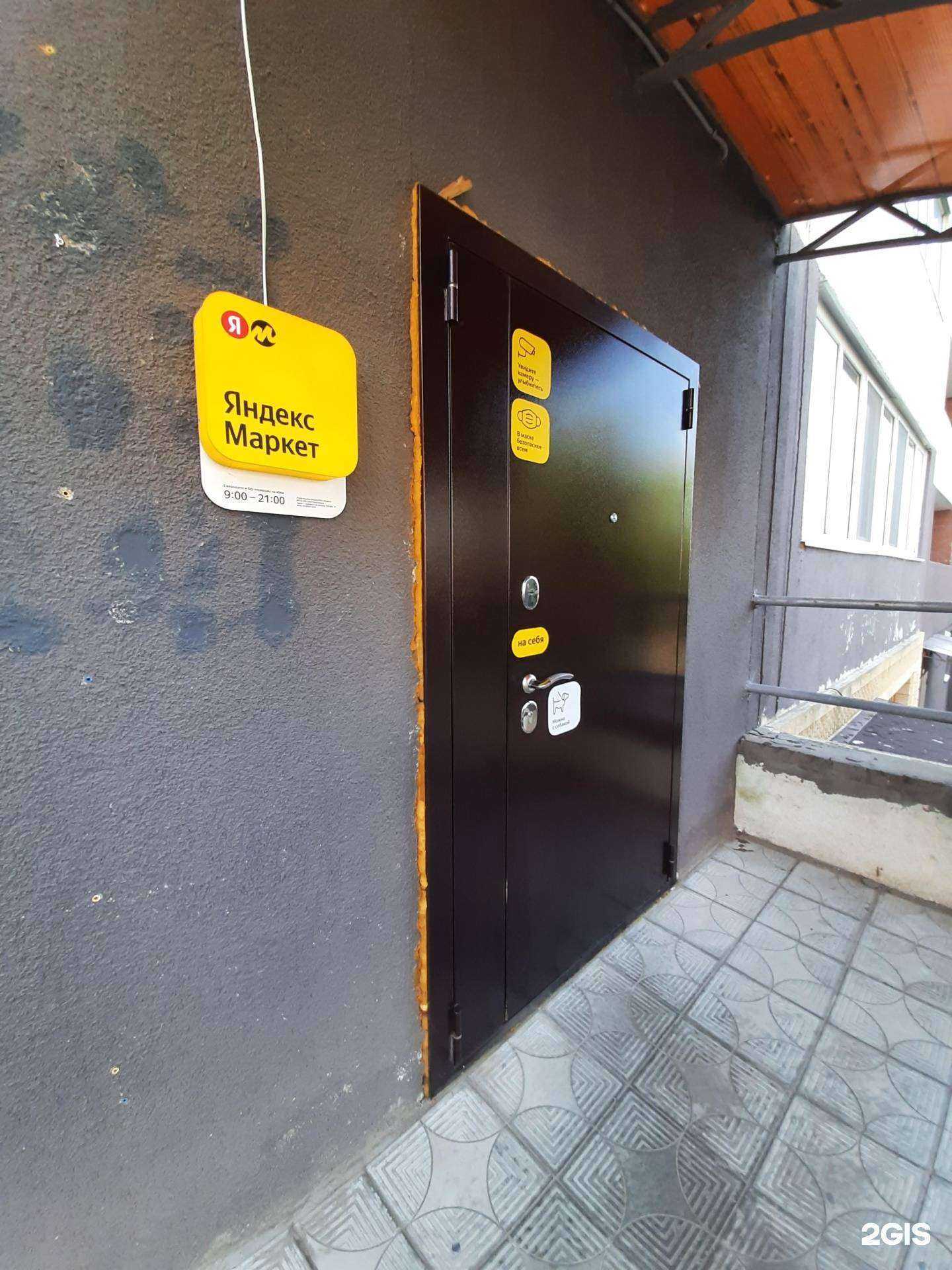 Отзывы на компанию Атмосфера чистоты в Самаре c фото