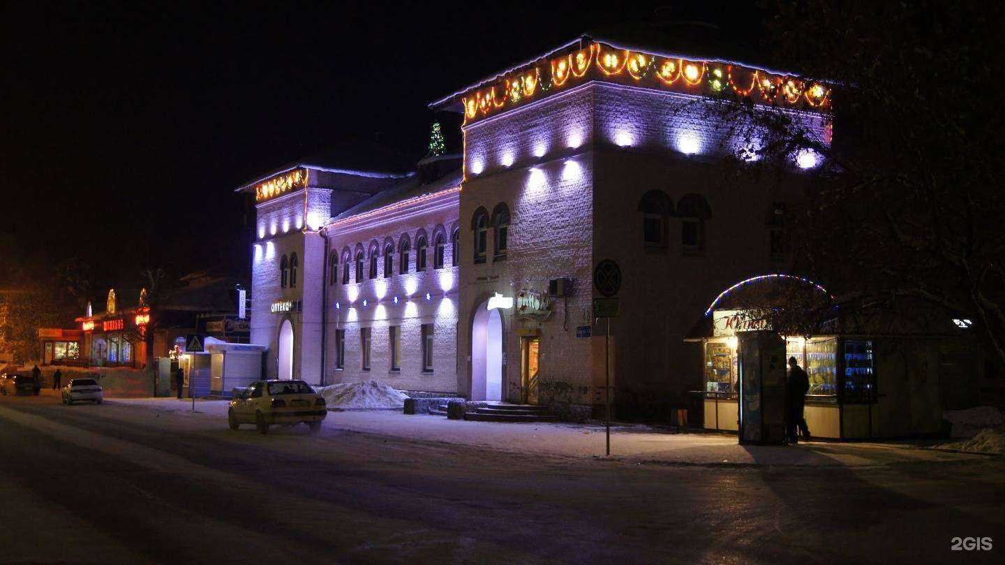 Отзывы на компанию Фармэкспресс в Шелехове c фото - фотография 2 из 2