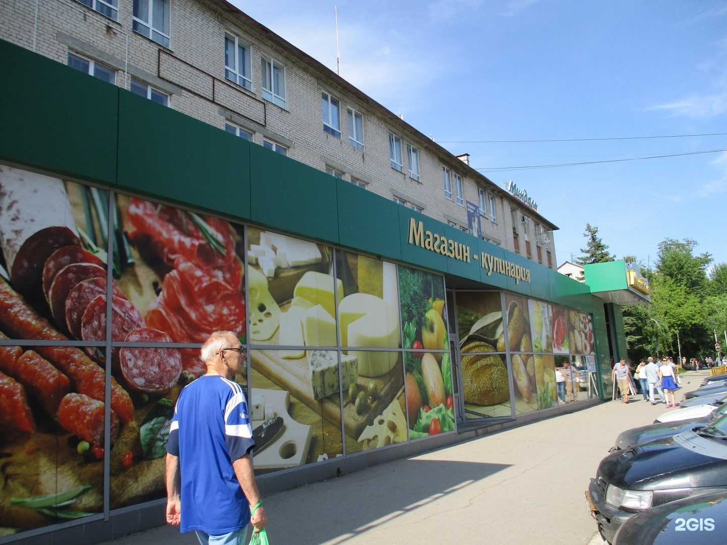 Отзывы на компанию Студия красоты в г. Тольятти c фото