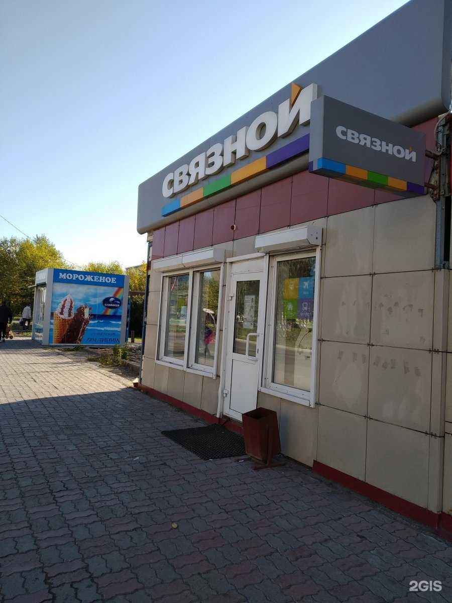 Отзывы на компанию CubaShop в Красноярске c фото - фотография 2 из 2