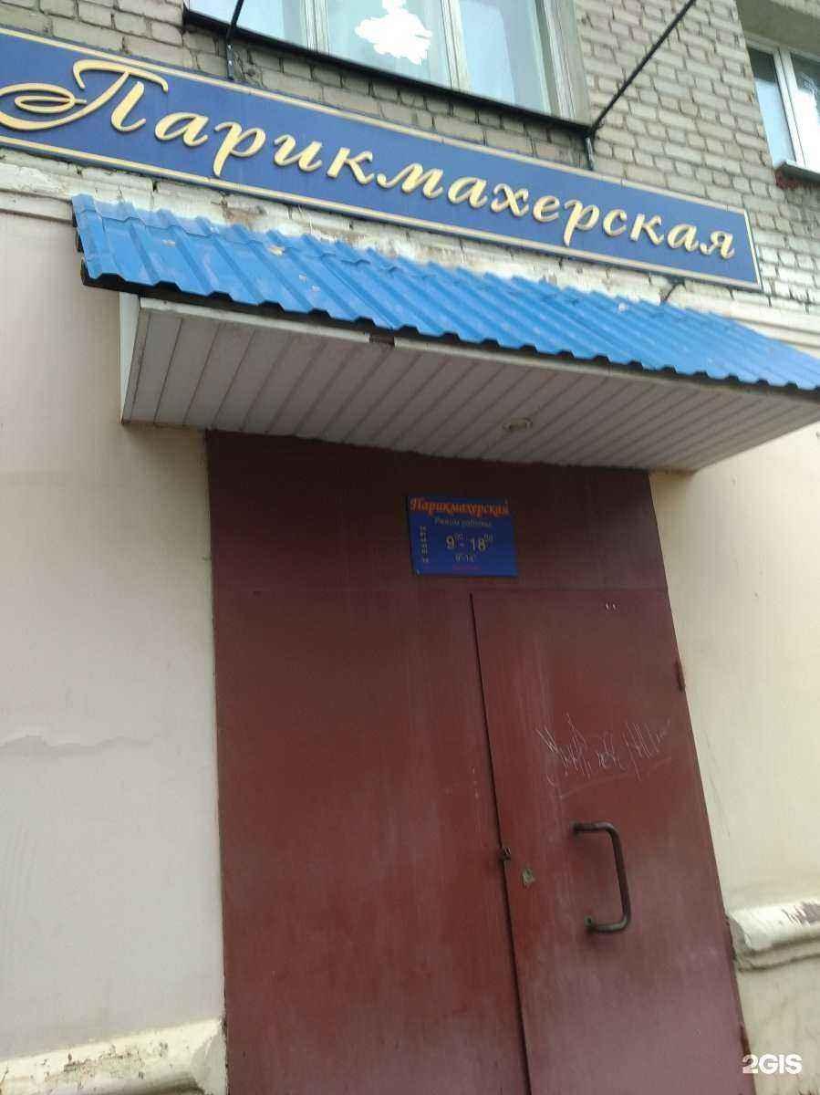 Отзывы на компанию Велла в Иванове c фото