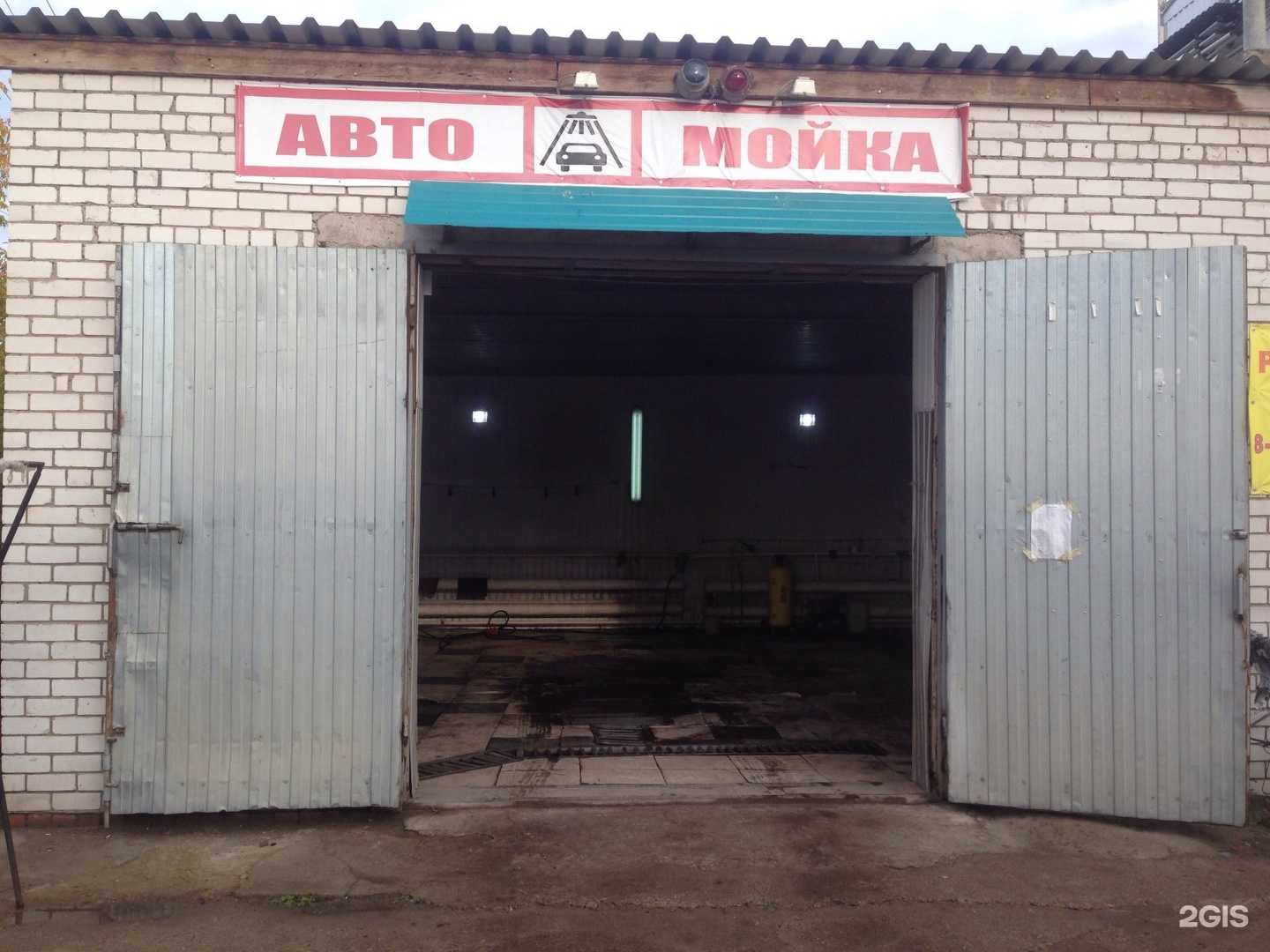 Отзывы на компанию Энтузиаст в Ульяновске c фото - фотография 2 из 2