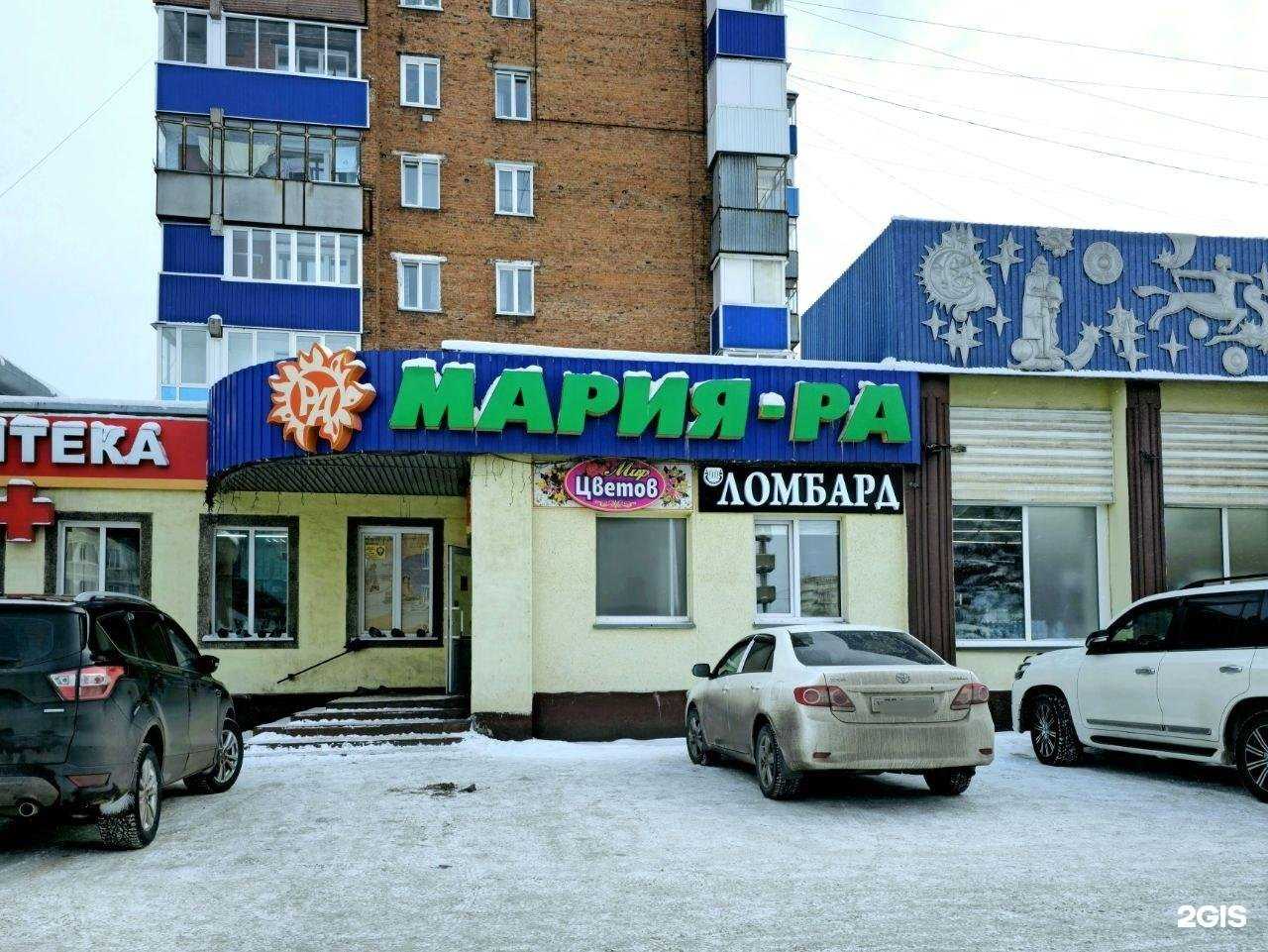 Отзывы на компанию ФинансИнвест ломбард в Киселёвске c фото