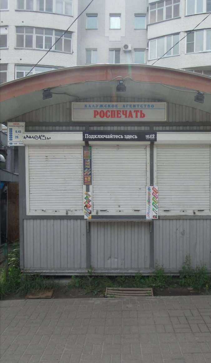 Отзывы на компанию Теорема-Мед в Калуге c фото - фотография 2 из 2