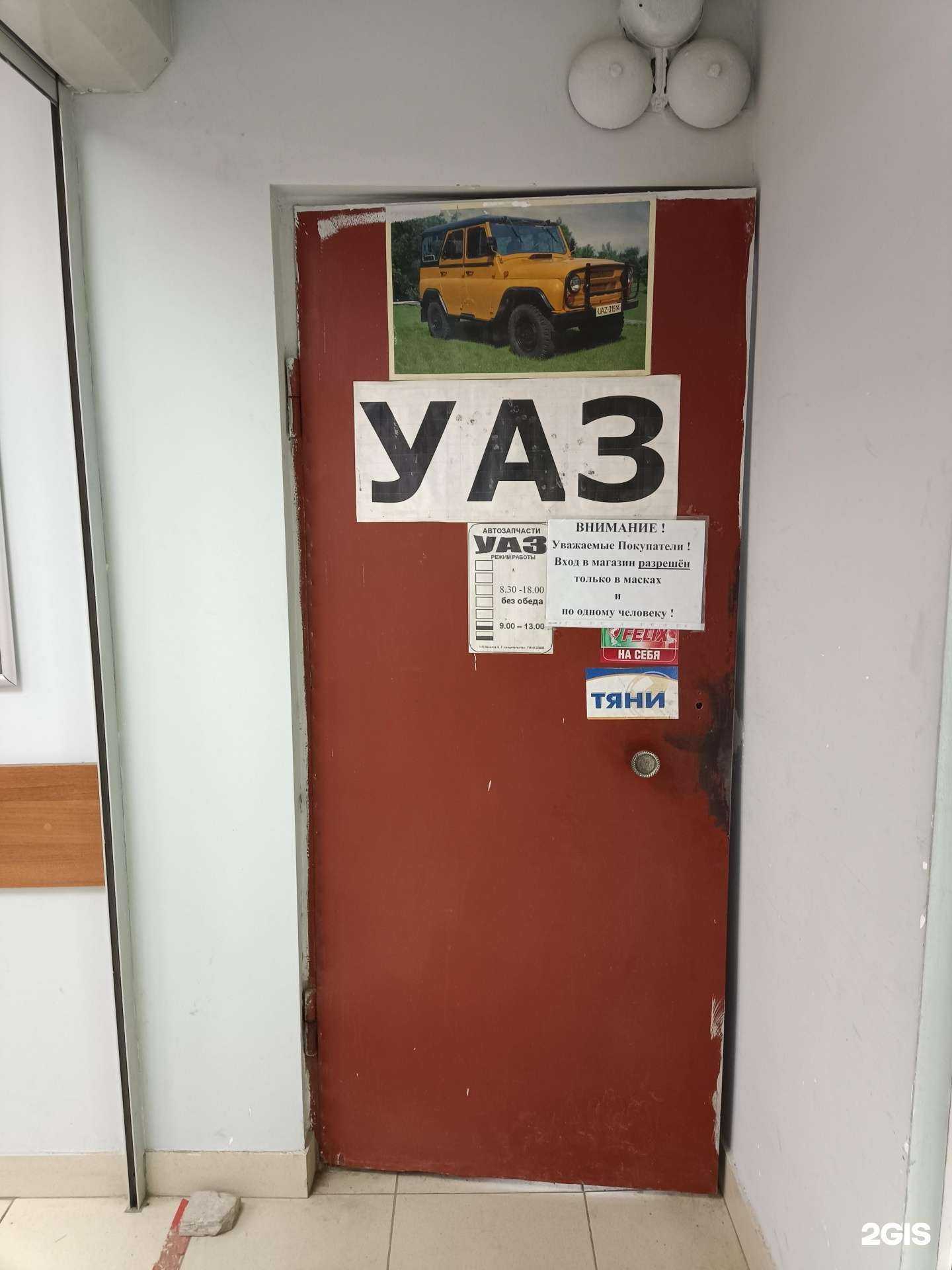 Отзывы на компанию Вектор в Йошкар-Оле c фото