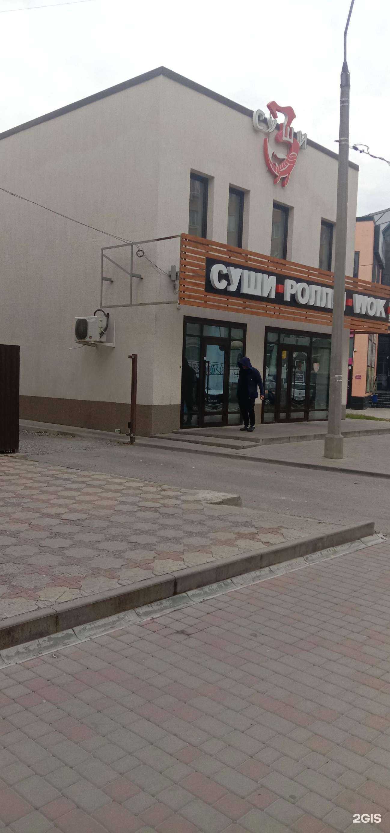 Отзывы на компанию 3 Суши в Волжском c фото - фотография 2 из 2