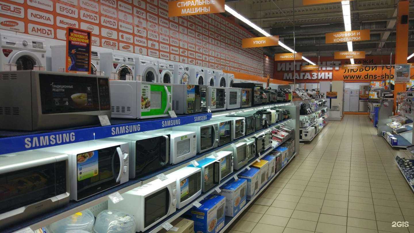 Отзывы на компанию DNS в Ярославле c фото