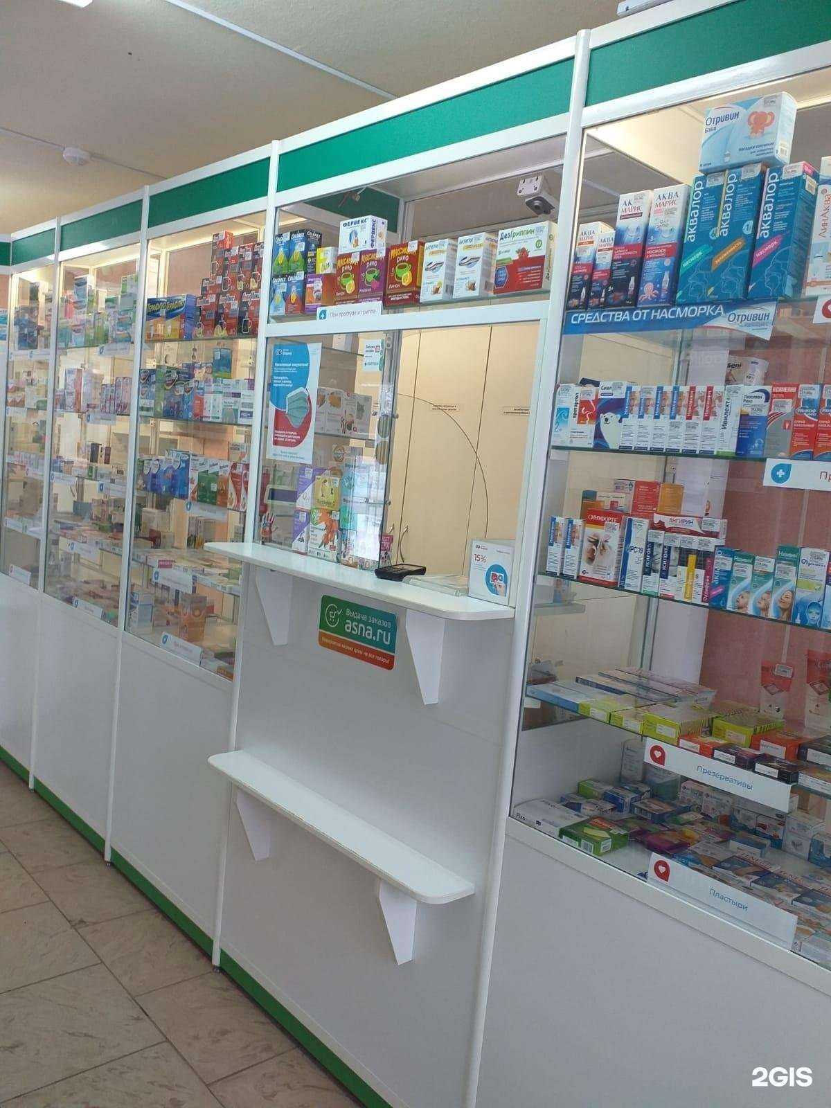 Отзывы на компанию Фарма в г. Новомичуринск c фото