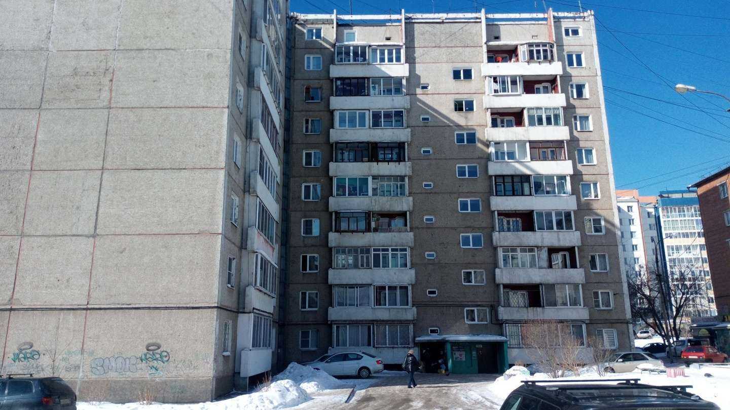 Отзывы на компанию Фармэконом в Иркутске c фото - фотография 2 из 2