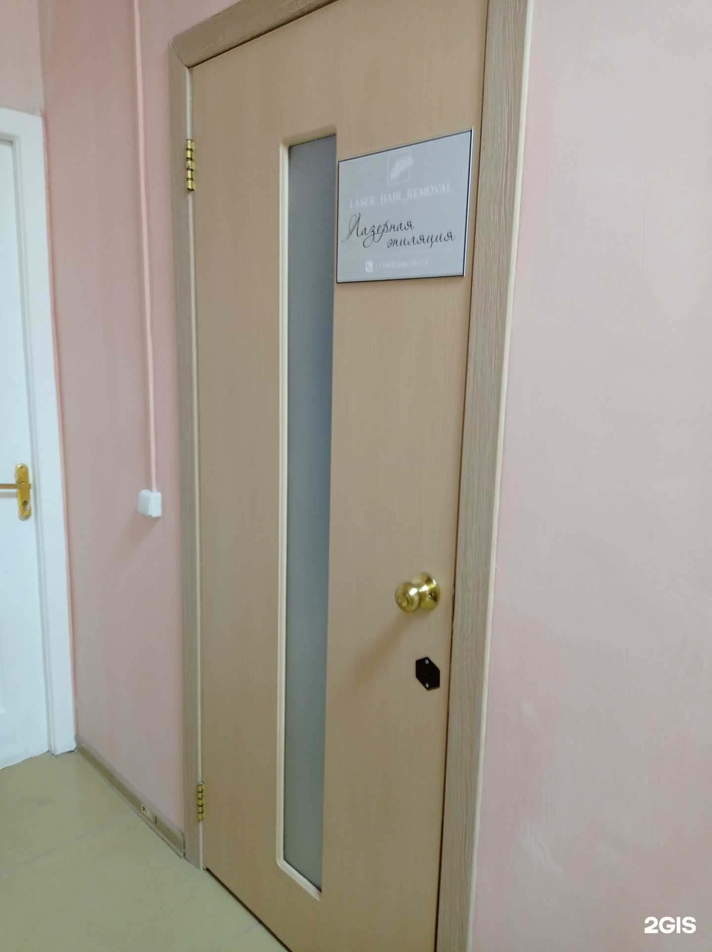 Отзывы на компанию Laser hair removal в Нижнекамске c фото