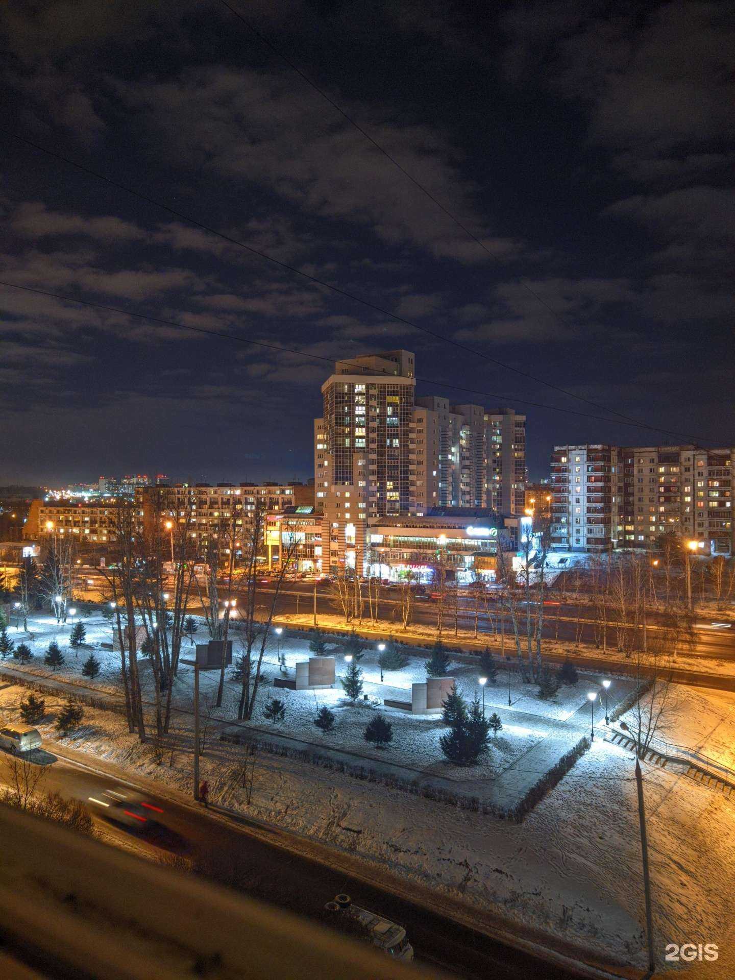 Отзывы на компанию Отличник в Иркутске c фото - фотография 2 из 2