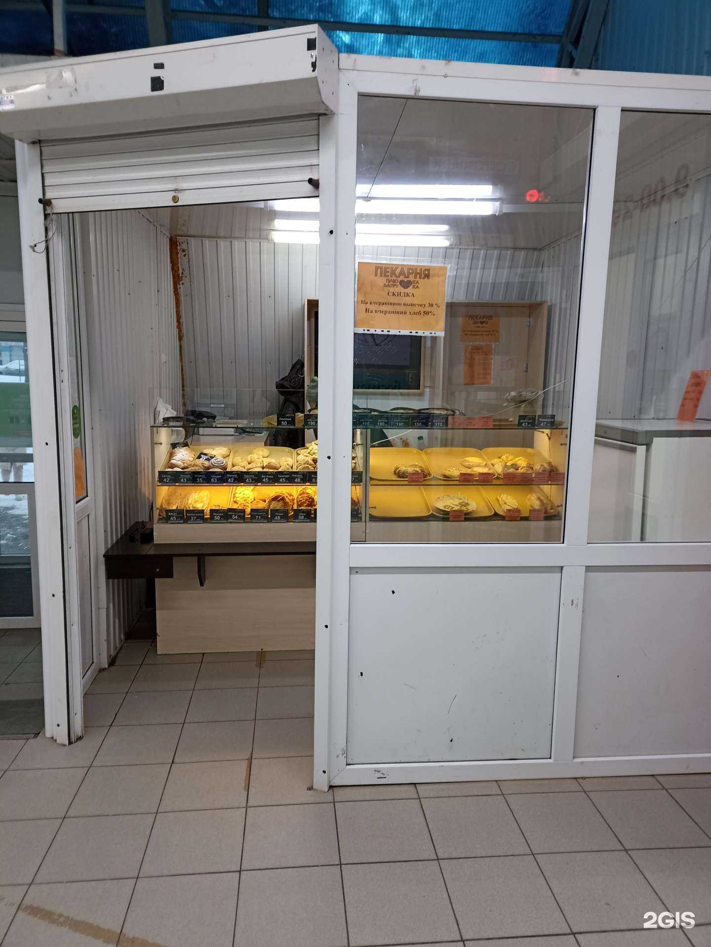 Отзывы на компанию Плюшка ватрушка в Набережных Челнах c фото