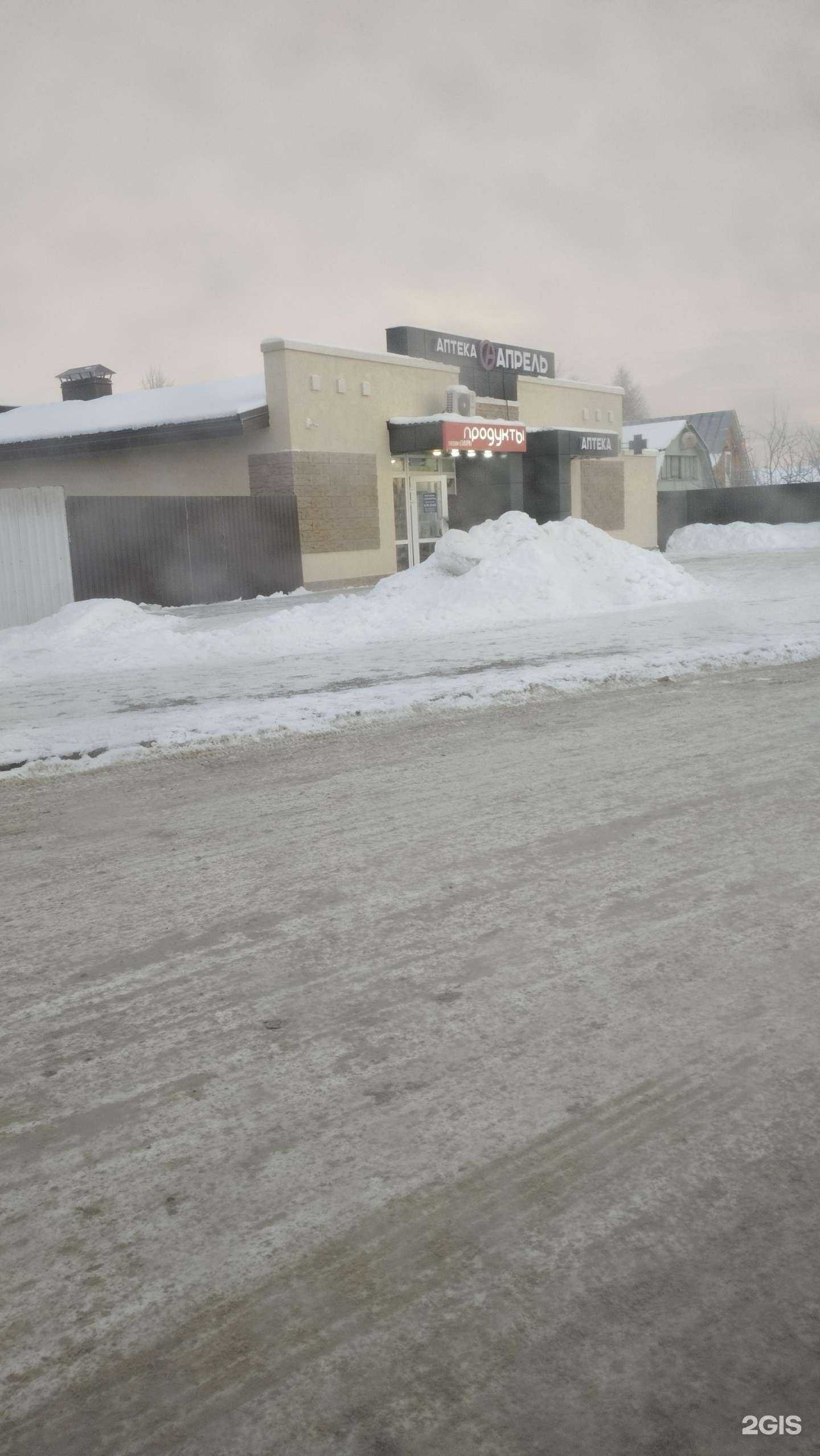 Отзывы на компанию Апрель в г. Пенза c фото