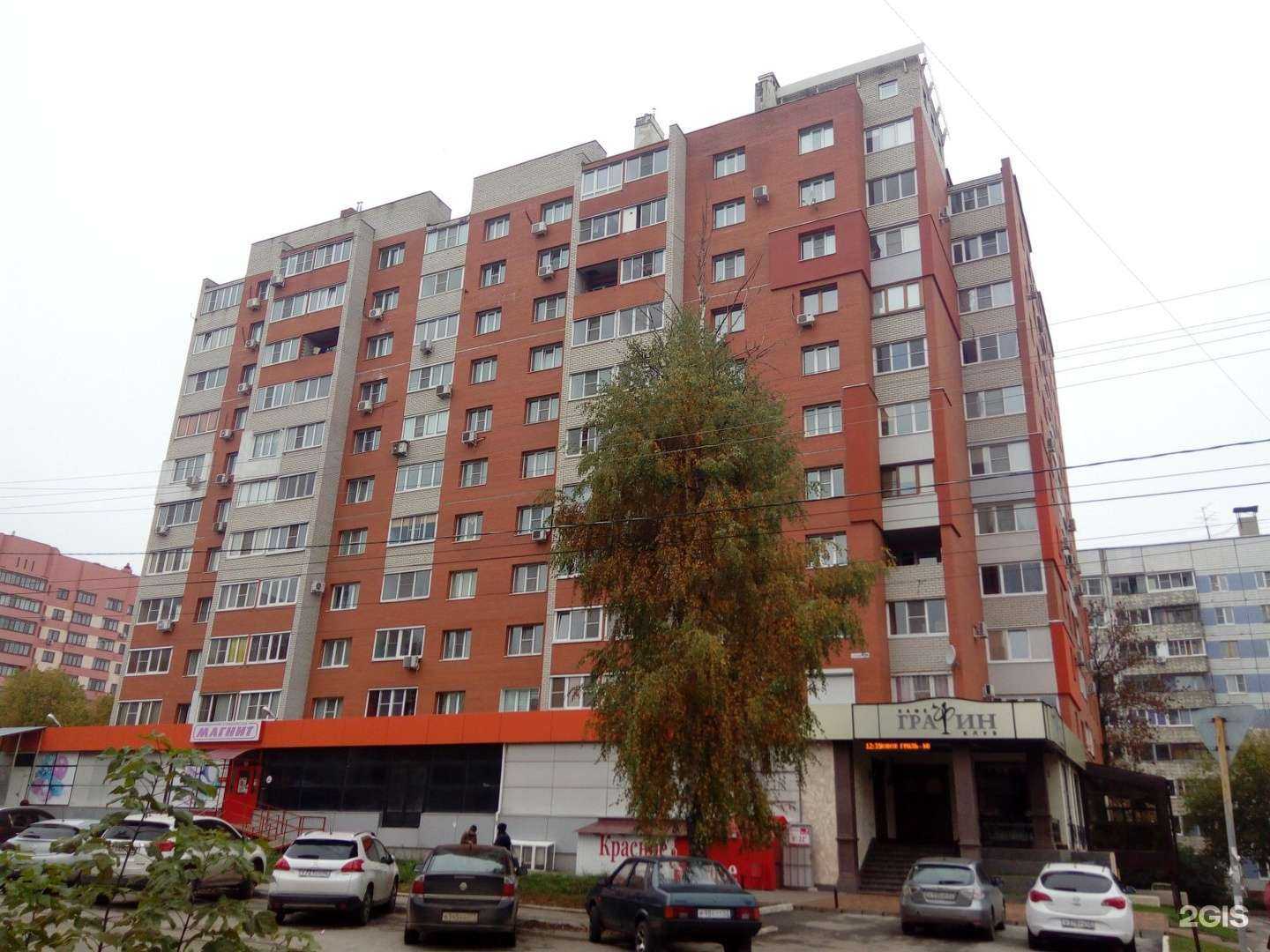 Отзывы на компанию Графин в Рязани c фото - фотография 2 из 2