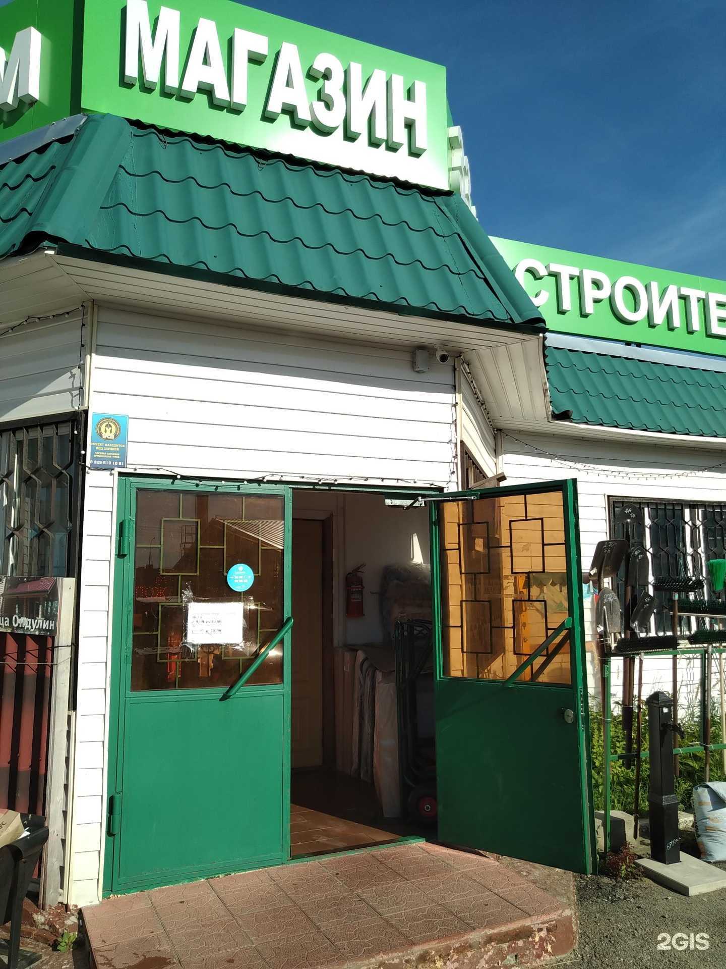 Отзывы на компанию Ярославка 33 в Пушкине c фото