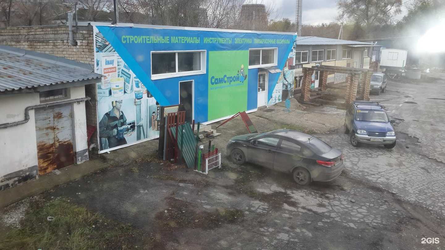 Отзывы на компанию Автоматикаэнергосервис в Новокуйбышевске c фото - фотография 2 из 2