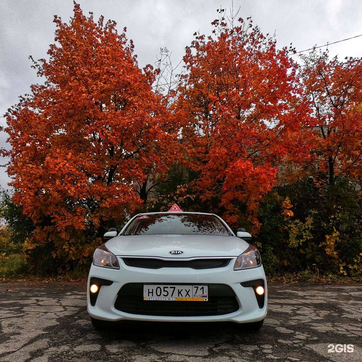 Отзывы на компанию Учебный центр №57 в Новомосковске c фото