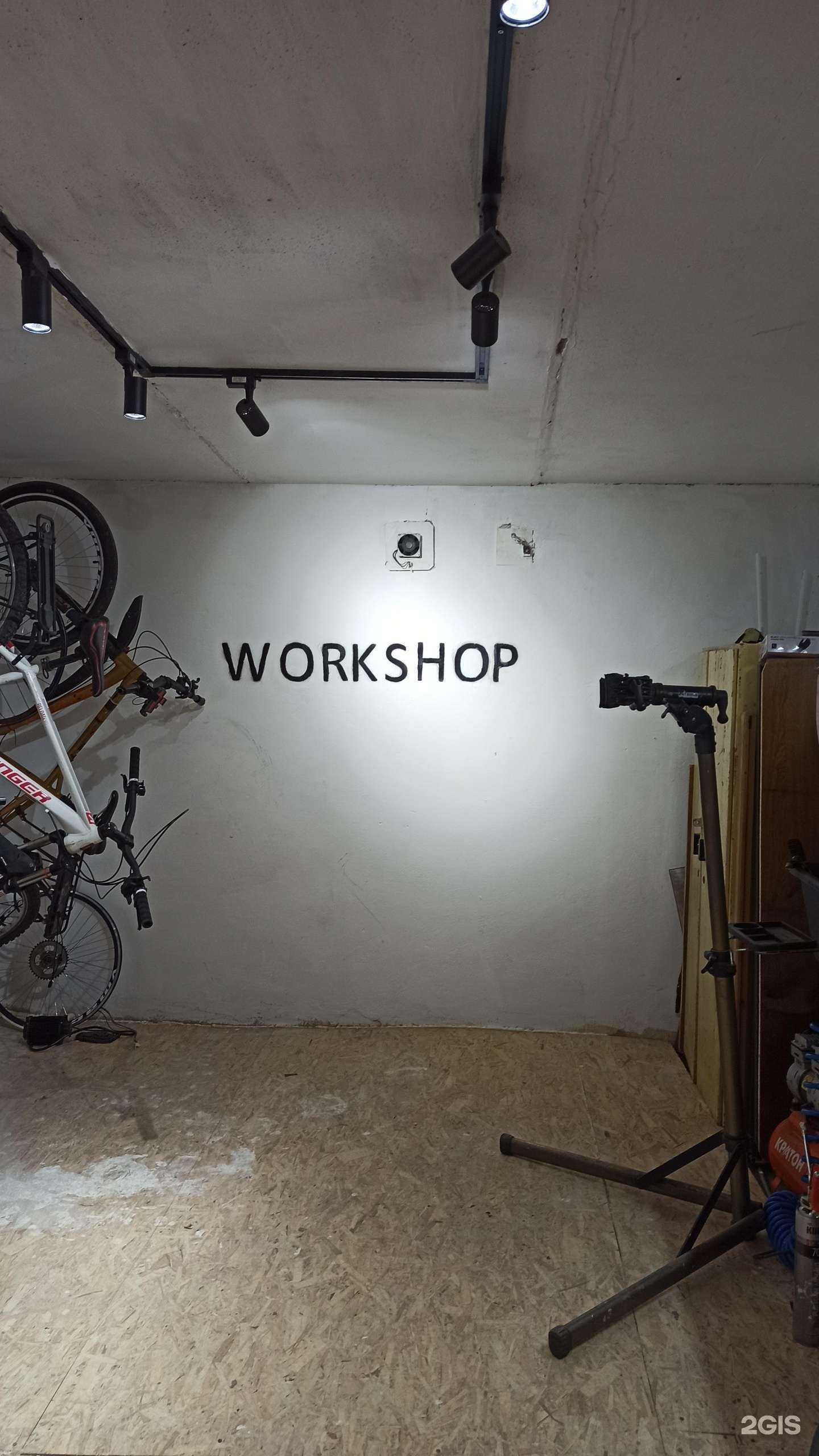 Отзывы на компанию Workshop в г. Казань c фото