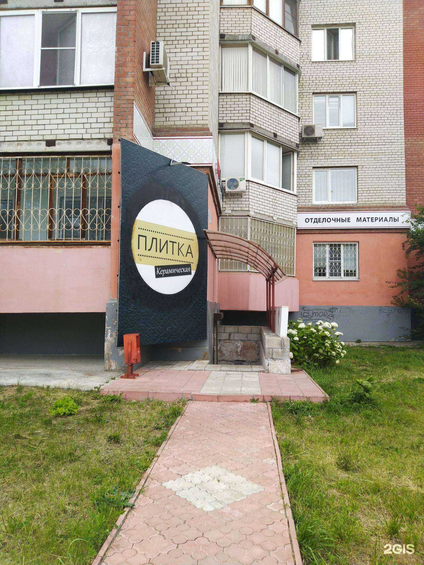 Отзывы на компанию Art moga в г. Жигулевск c фото