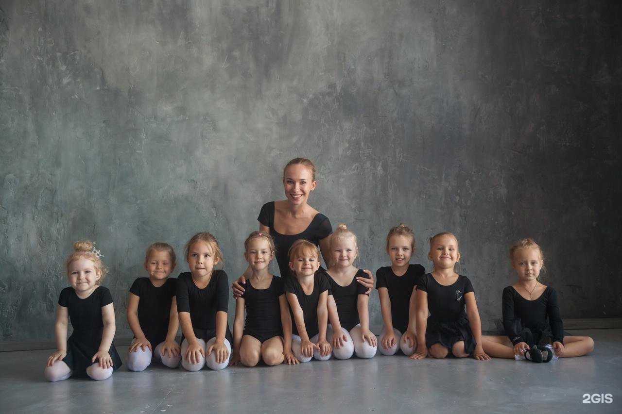 Отзывы на компанию Ballet Children`s Studio в Новосибирске c фото