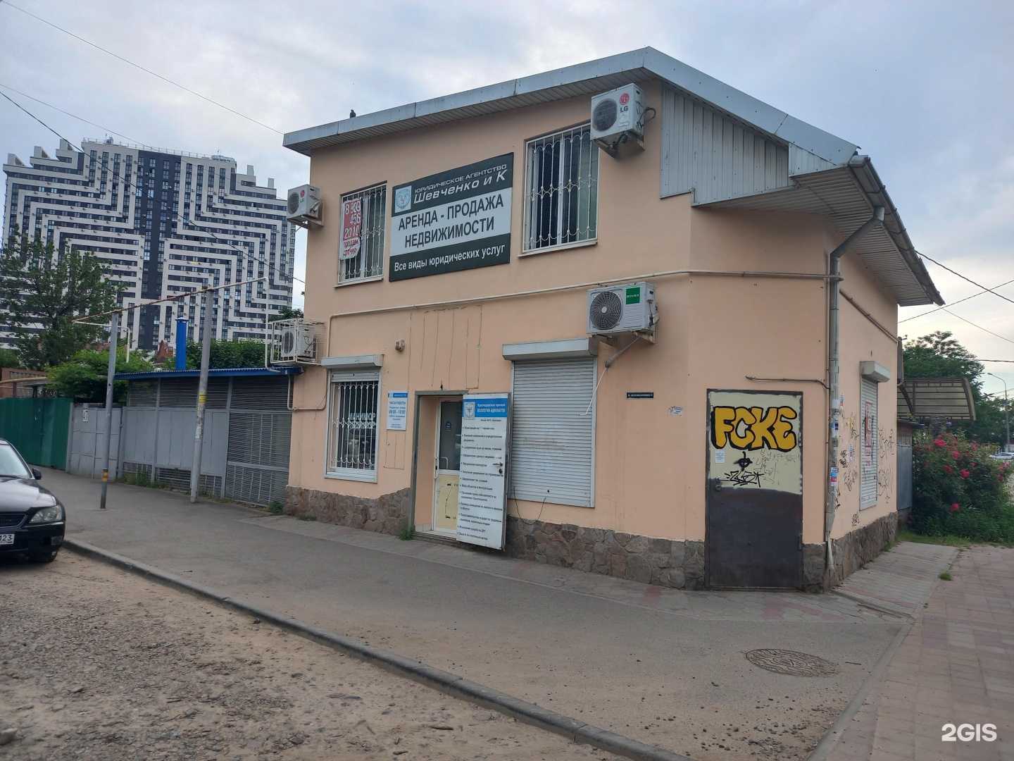 Отзывы на компанию Найтизапчасть в Краснодаре c фото - фотография 2 из 2