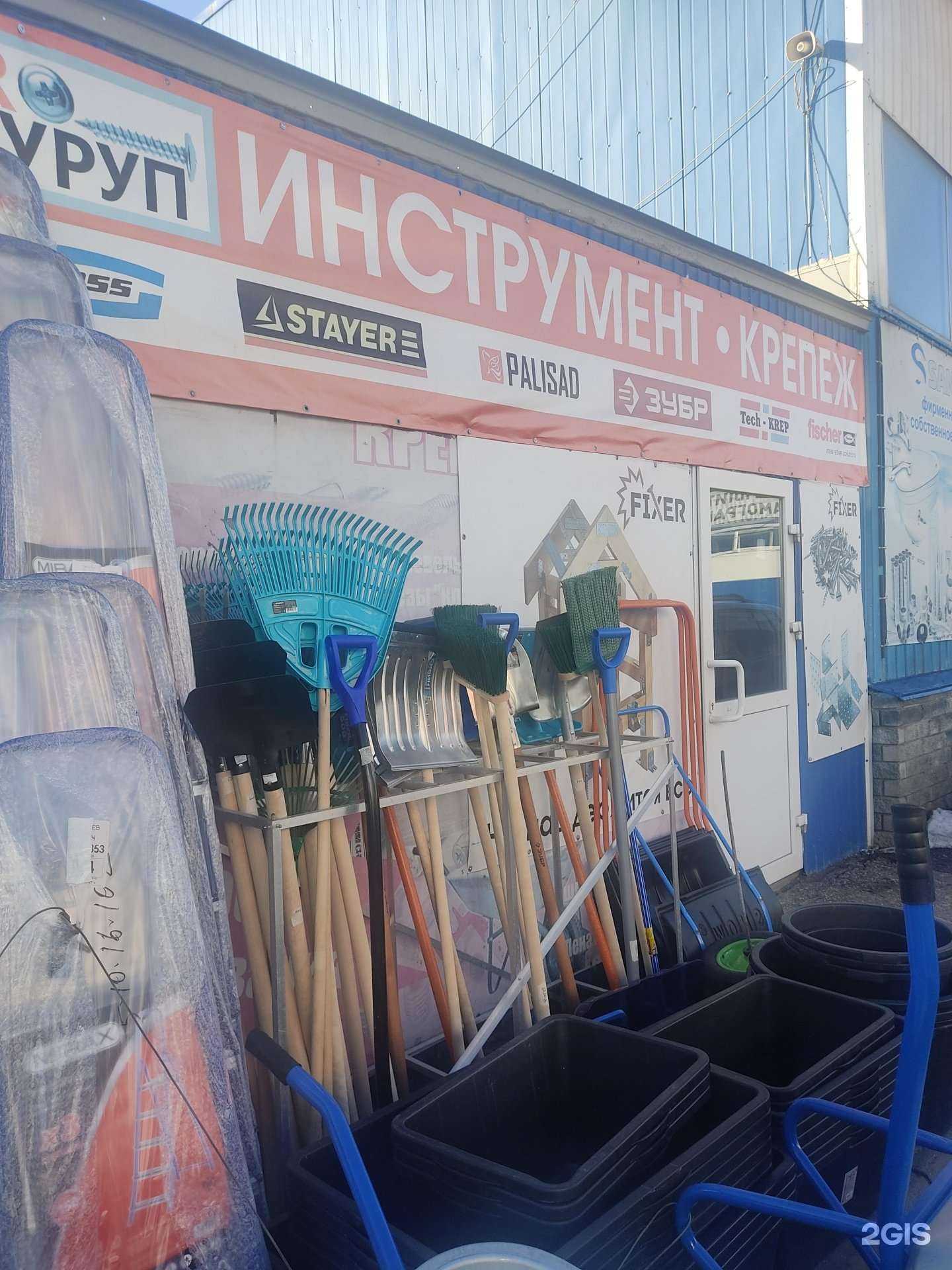 Отзывы на компанию ProШуруп в Нижнем Новгороде c фото