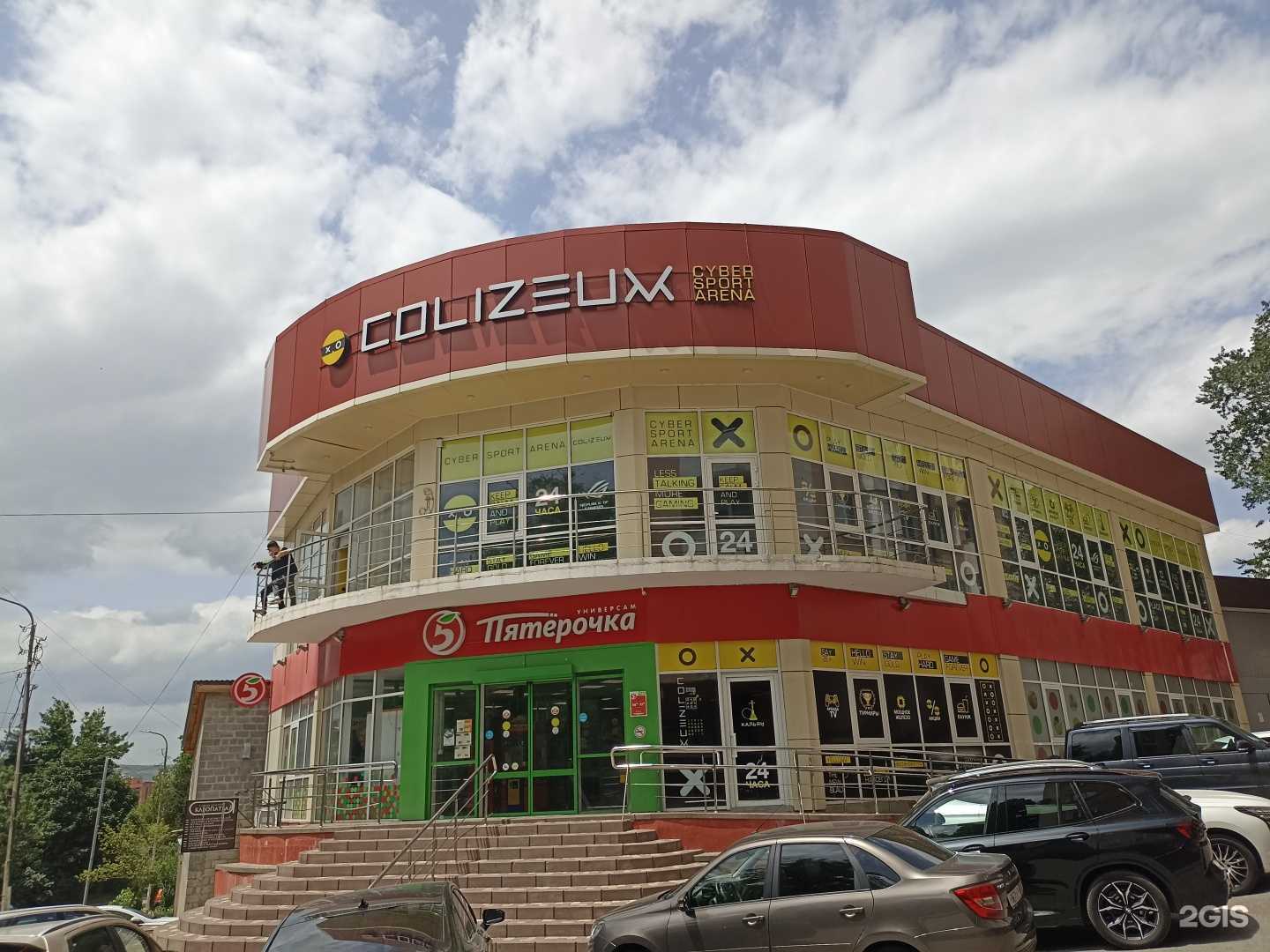 Отзывы на компанию Клеопатра в Кисловодске c фото - фотография 2 из 2