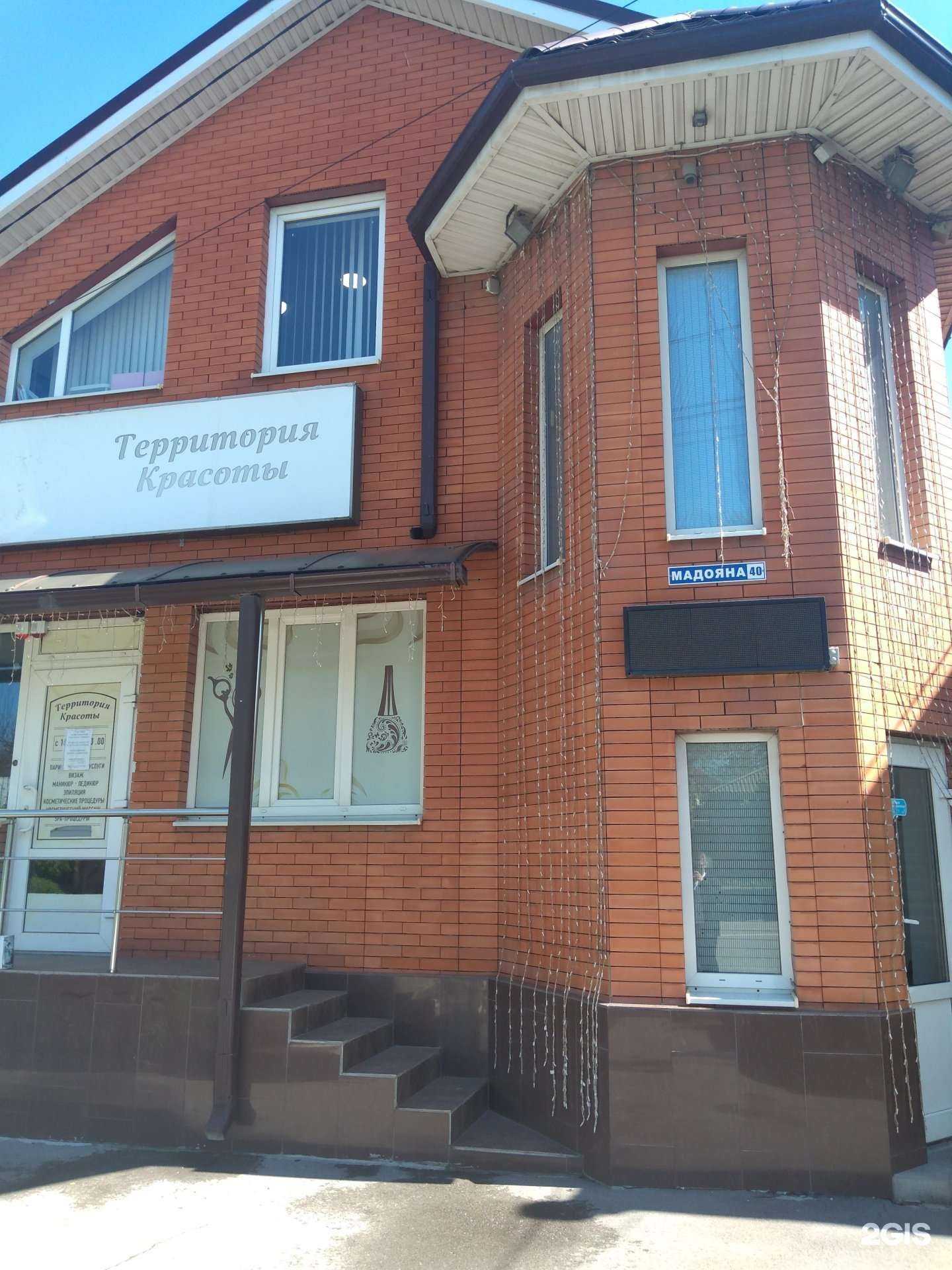 Отзывы на компанию Мебельный салон в Ростове-на-Дону c фото - фотография 2 из 2