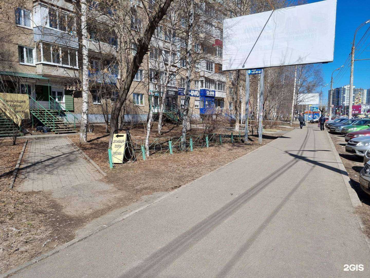 Отзывы на компанию Ангел в г. Ижевск c фото