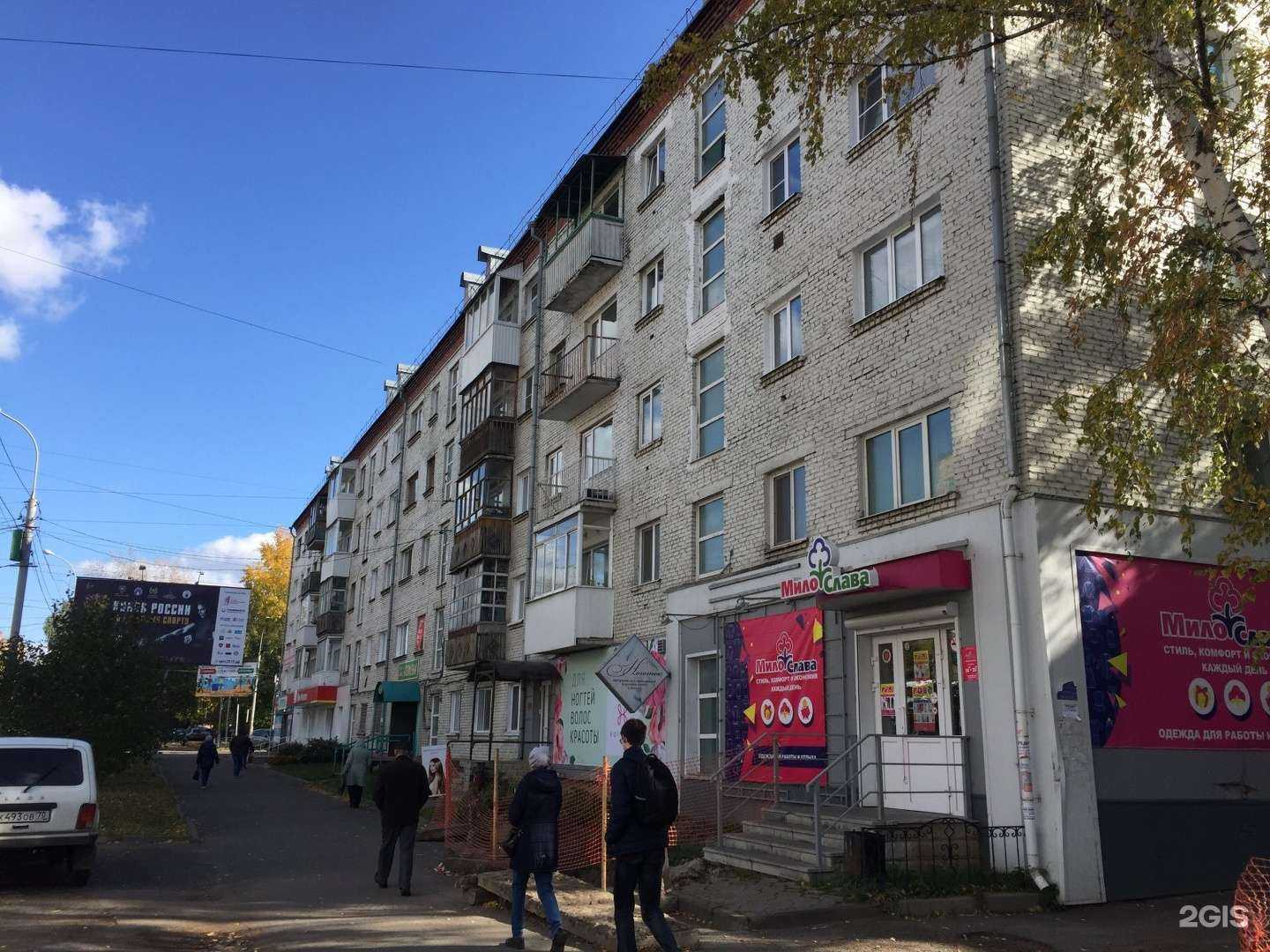 Отзывы на компанию Здравсити в Томске c фото - фотография 2 из 2