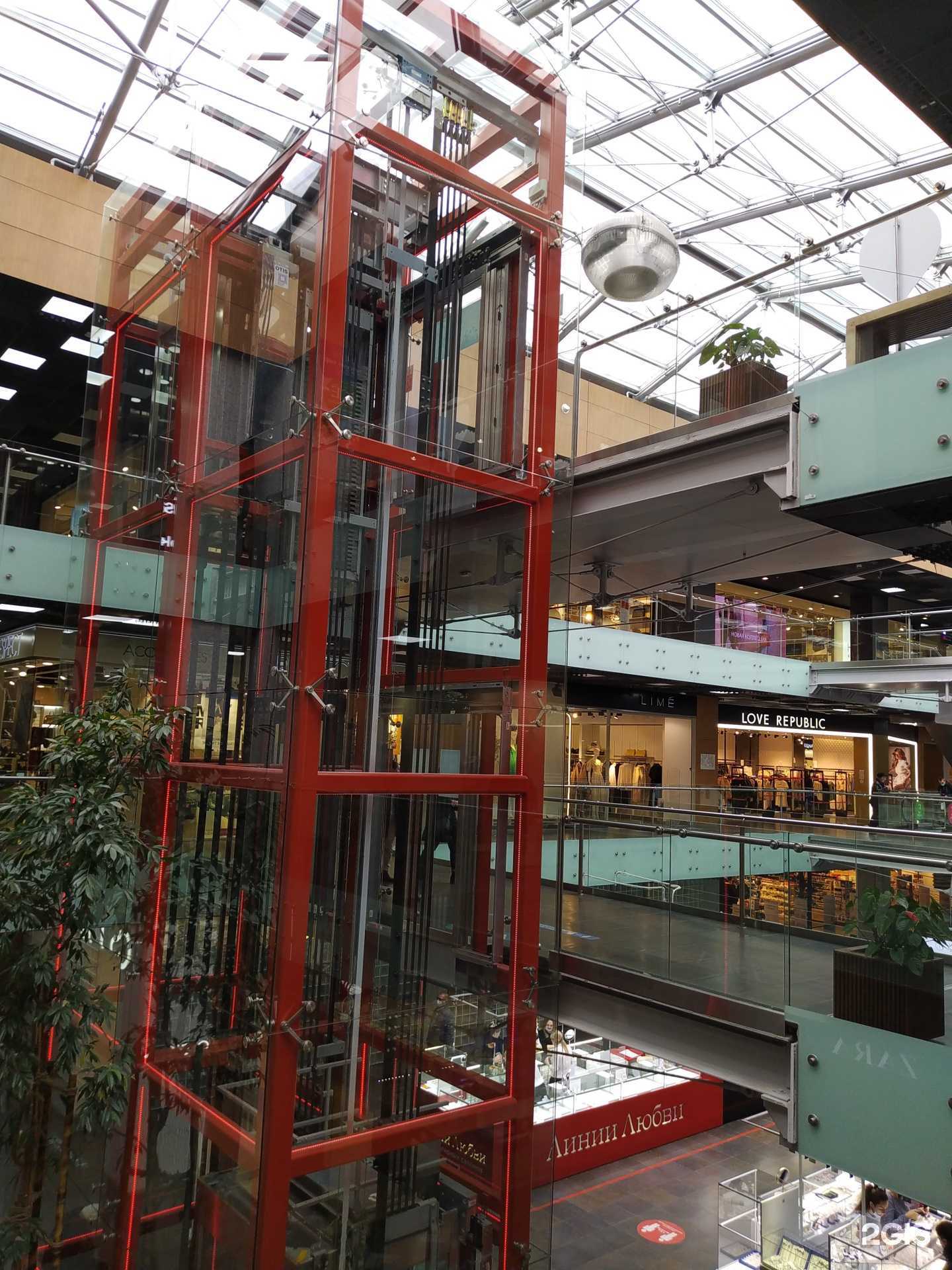 Отзывы на компанию Love republic в Волгограде c фото