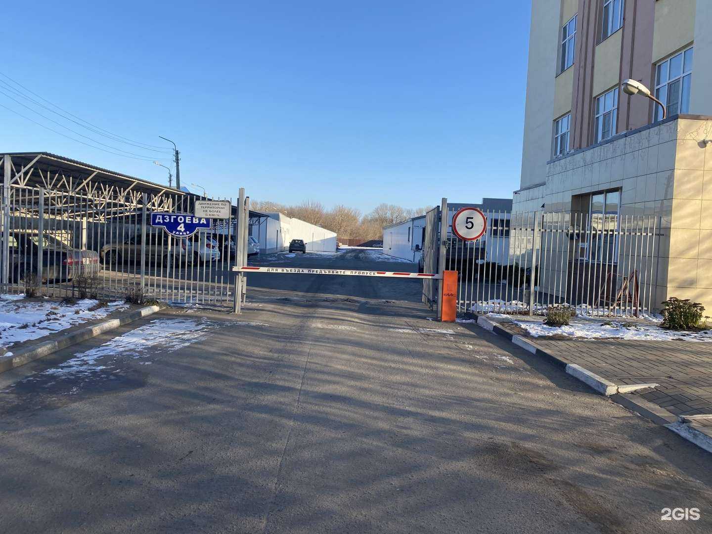 Отзывы на компанию Макулатурофф в Белгороде c фото