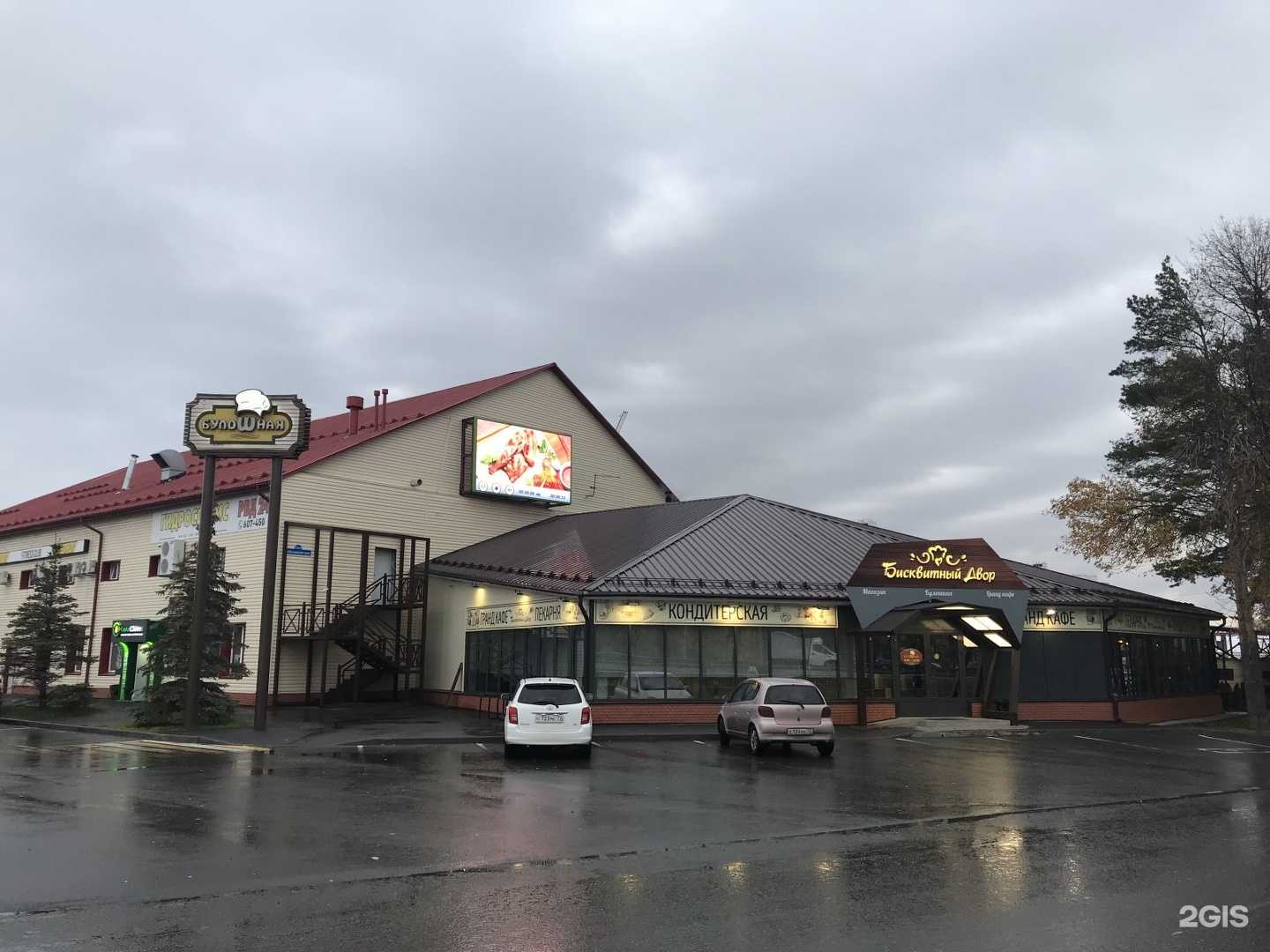 Отзывы на компанию Электронные компоненты безопасности в Тюмени c фото - фотография 2 из 2